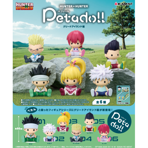 petadoll HUNTER×HUNTER Greed Island Arc