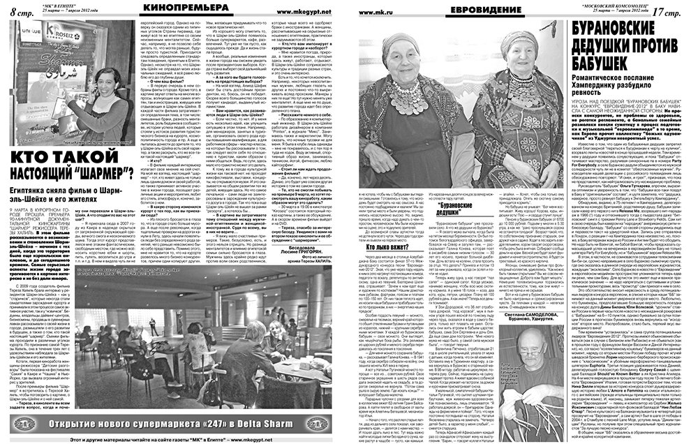Article Russian small.jpg