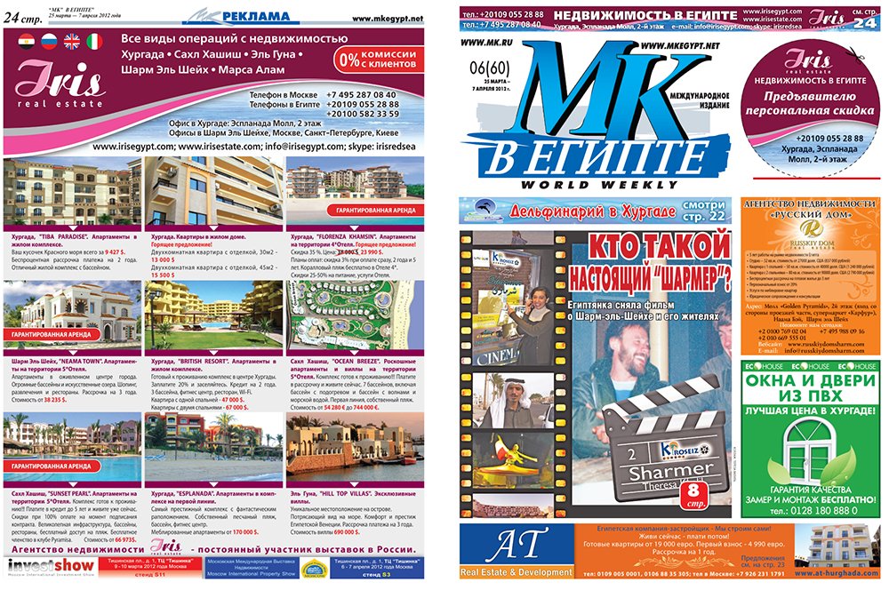 Coming issue cover small.jpg