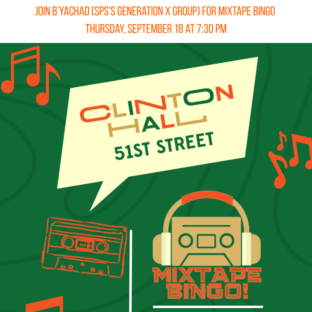 B'yachad Mixtape Bingo at Clinton Hall
