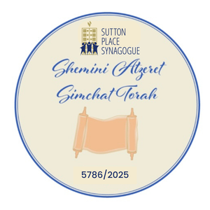 Erev Shemini Atzeret Services (virtual and in-person)