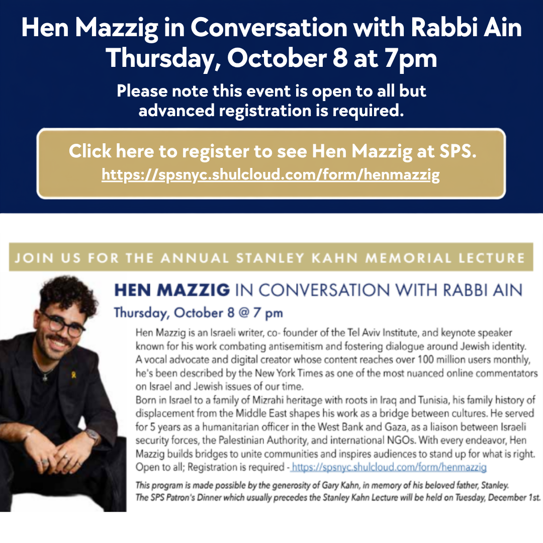 Hen Mazzig in Conversation with Rabbi Ain