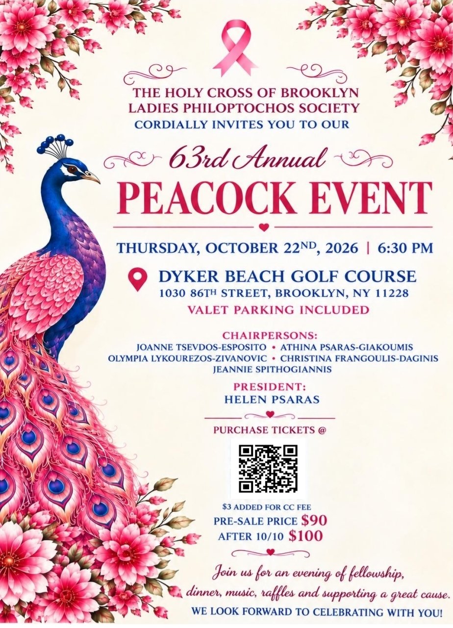 Peacock Event