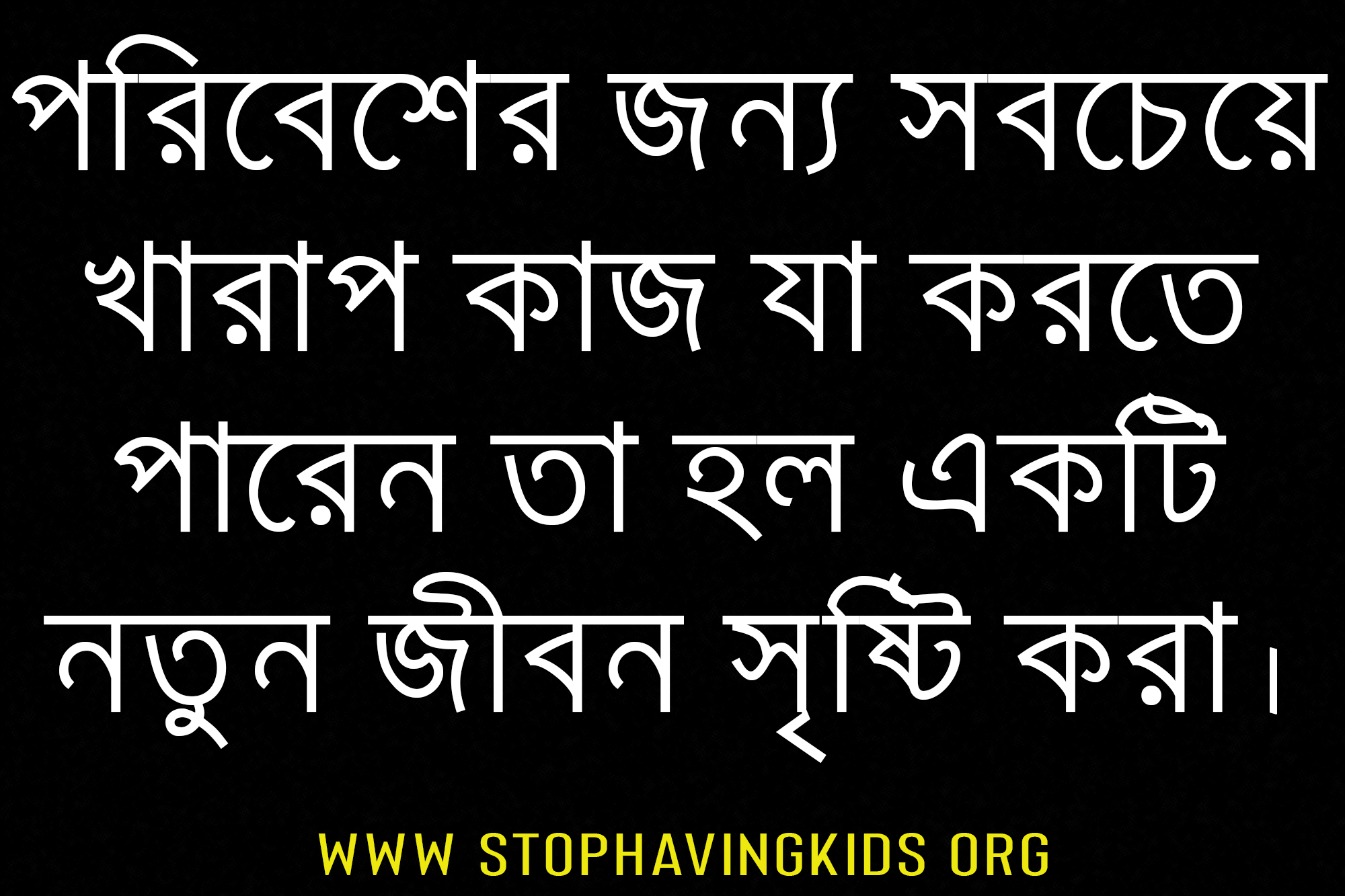 6-Having+kids+is+the+worst+thing+you+can+do+for+the+environment.png