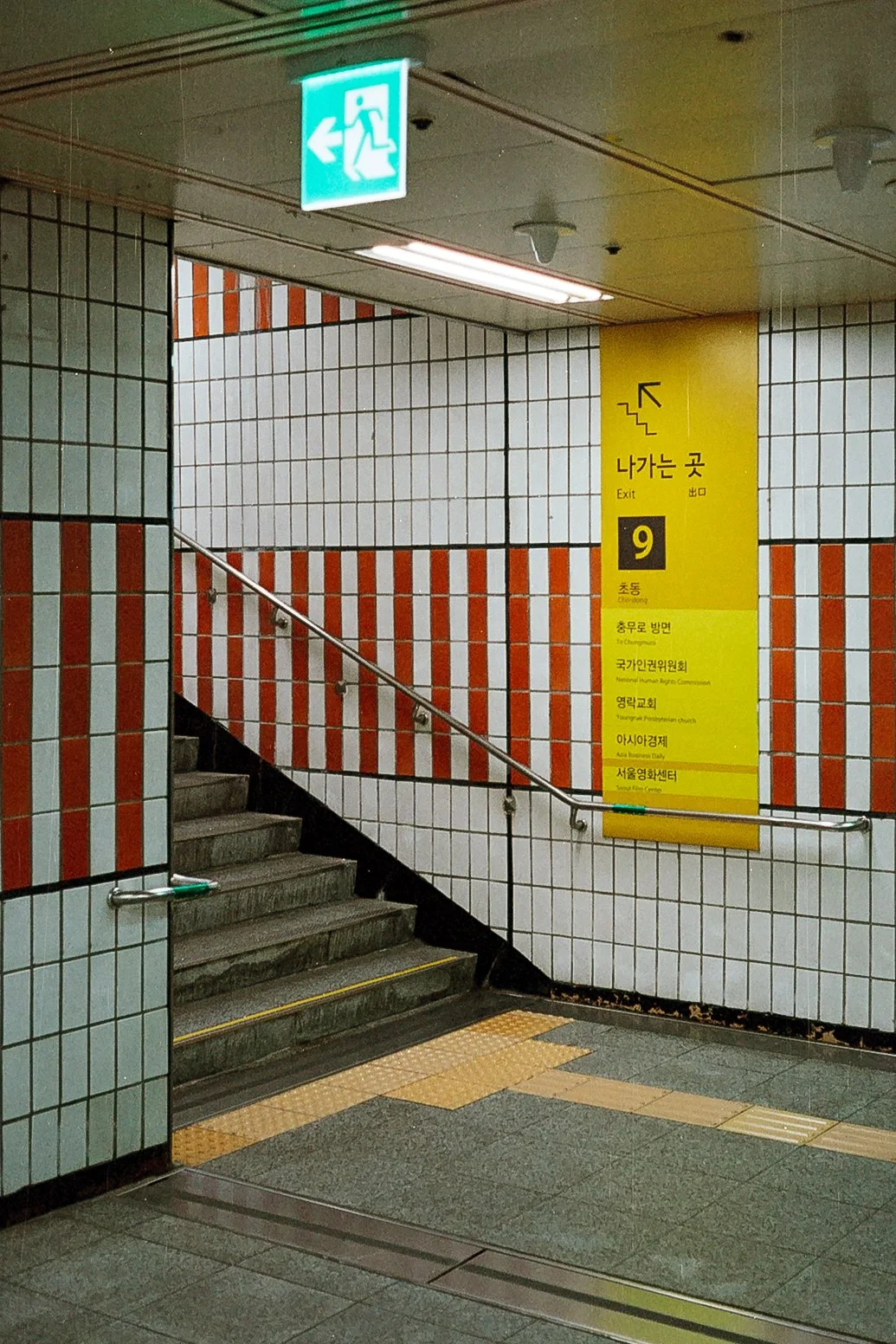 Korea - 35mm078.jpg