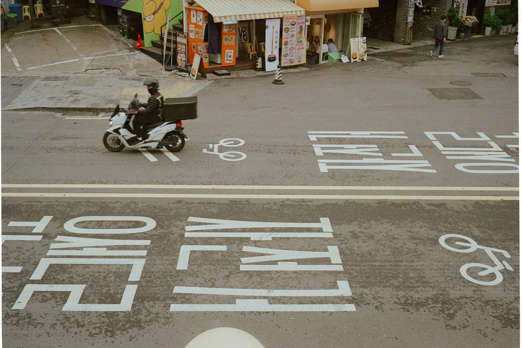 Korea - 35mm107.jpg