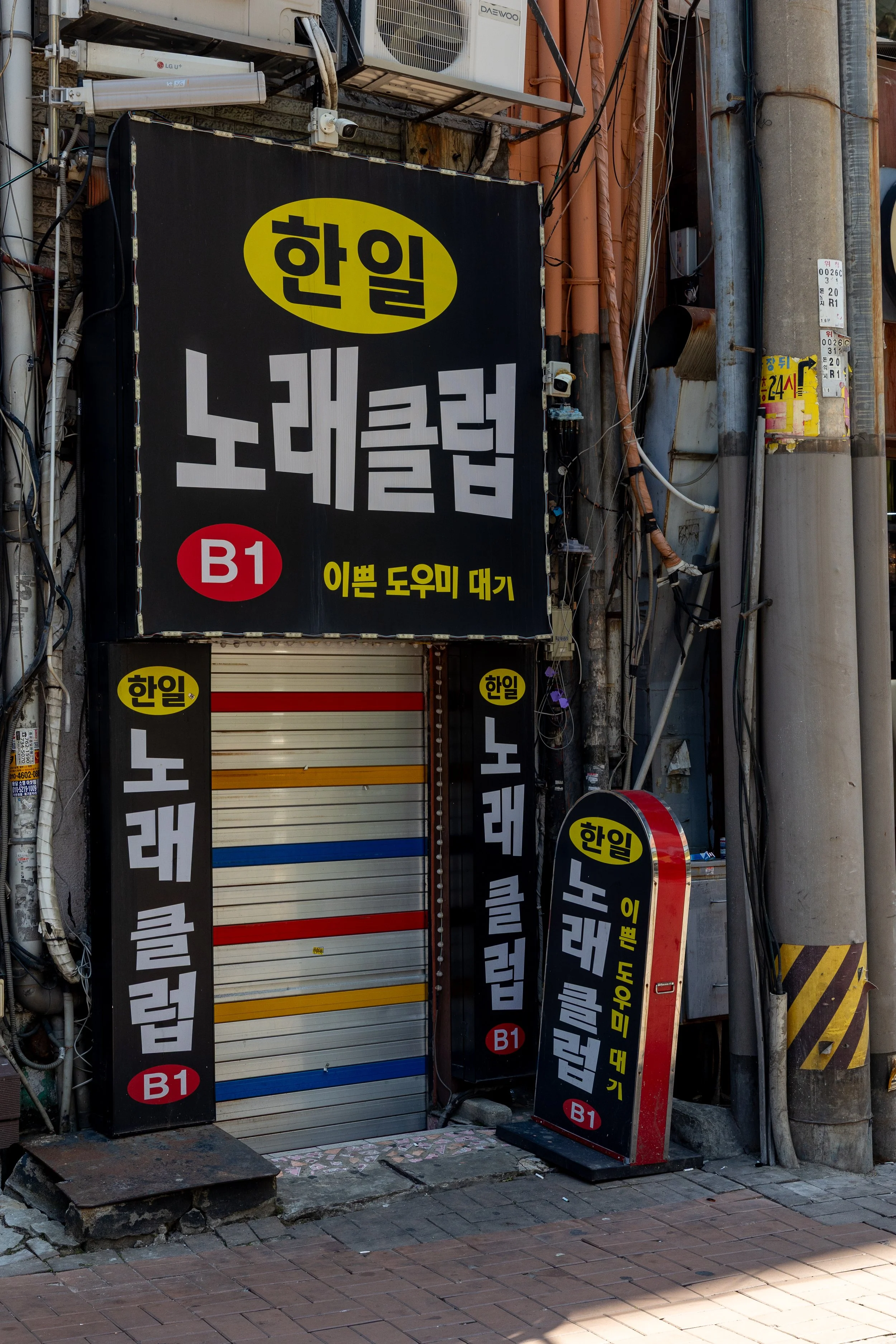 MGP_1190.jpg