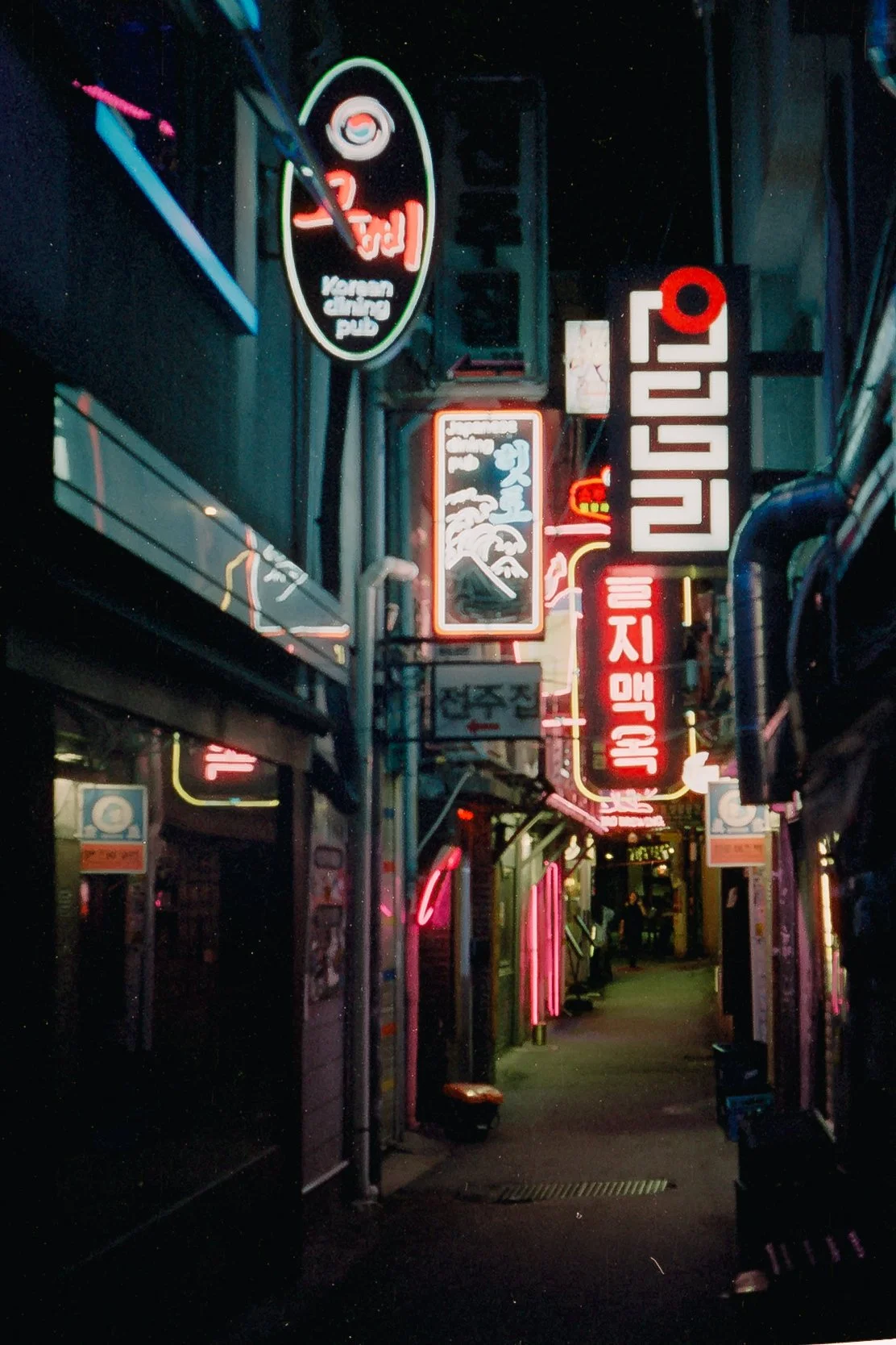 Korea - 35mm052.jpg