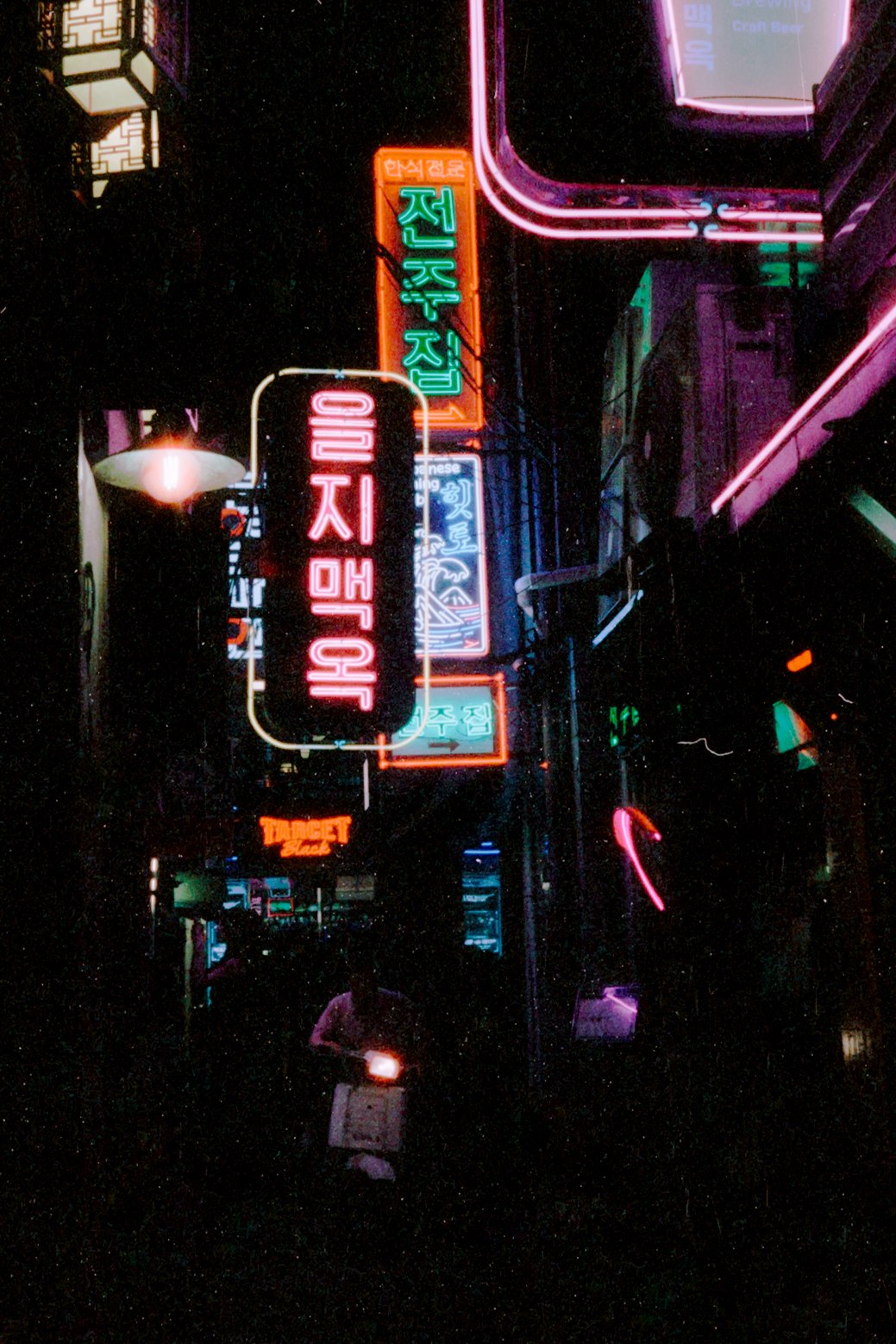 Korea - 35mm010.jpg