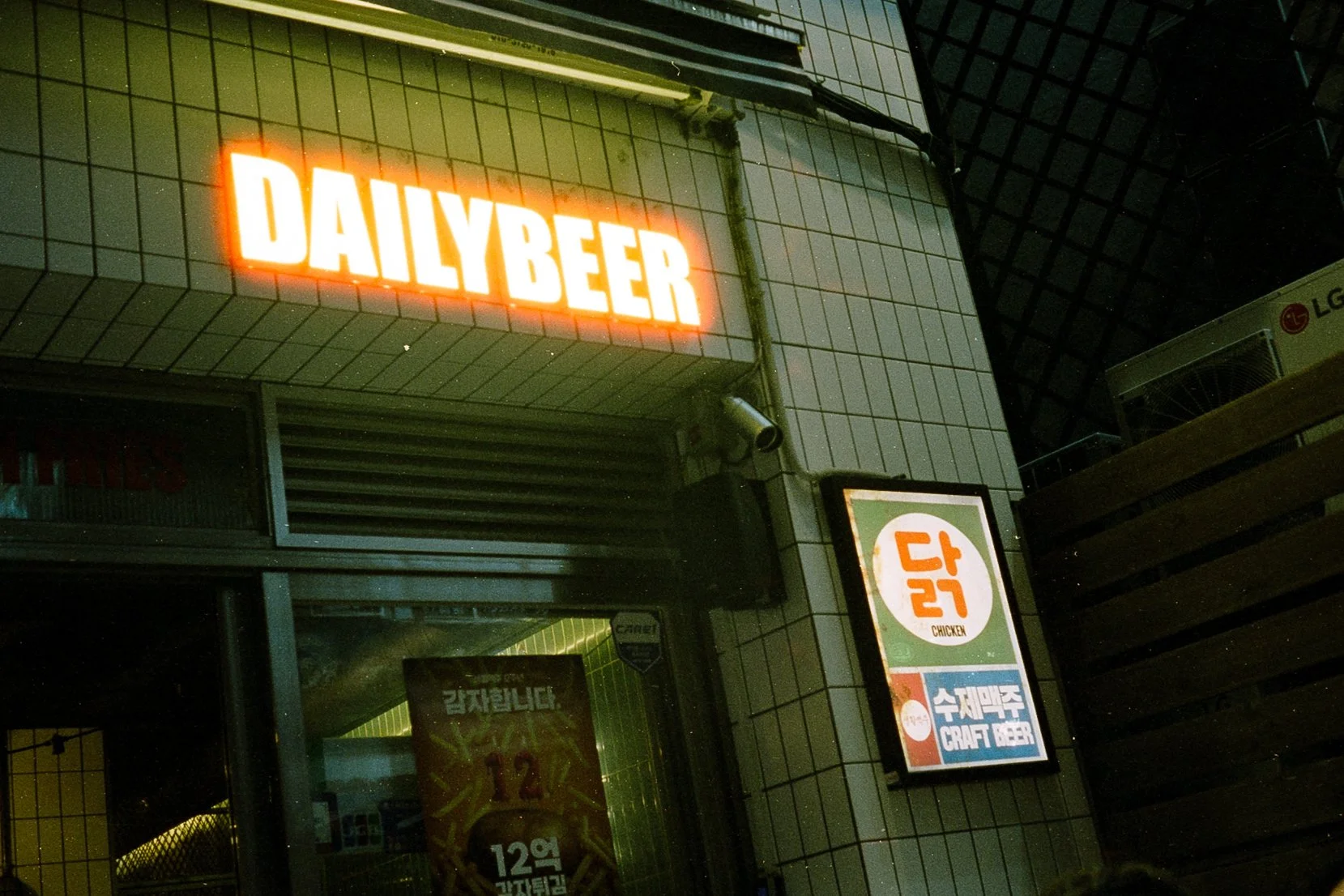 Korea - 35mm048.jpg