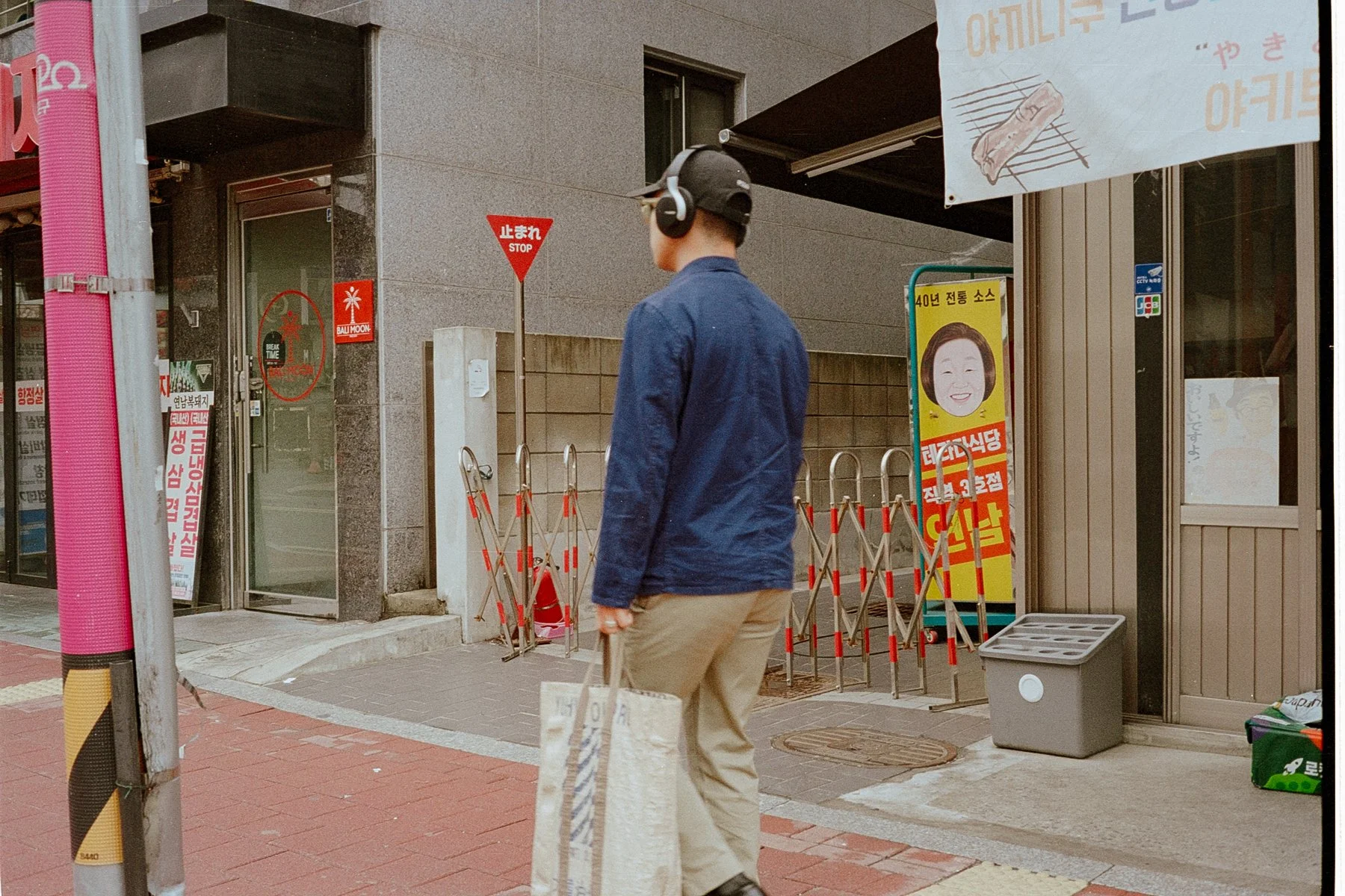 Korea - 35mm111.jpg