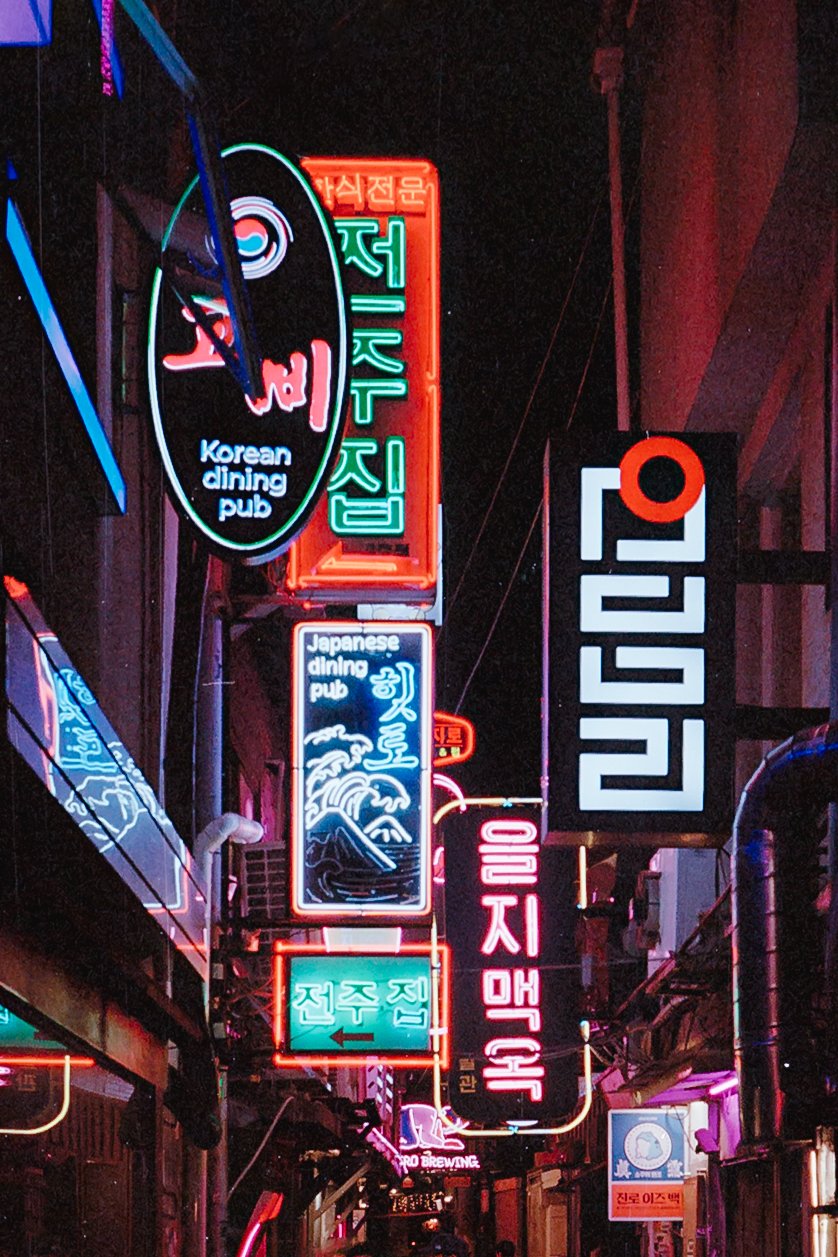 Korea - 35mm011.jpg