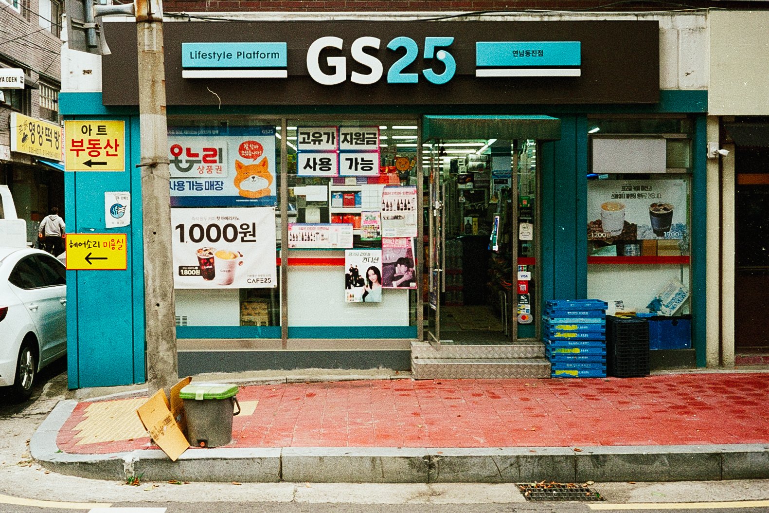 Korea - 35mm006.jpg