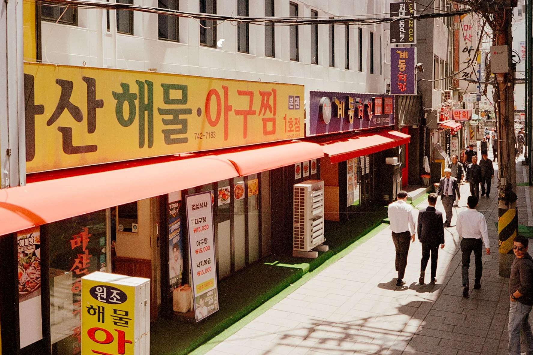Korea - 35mm071.jpg