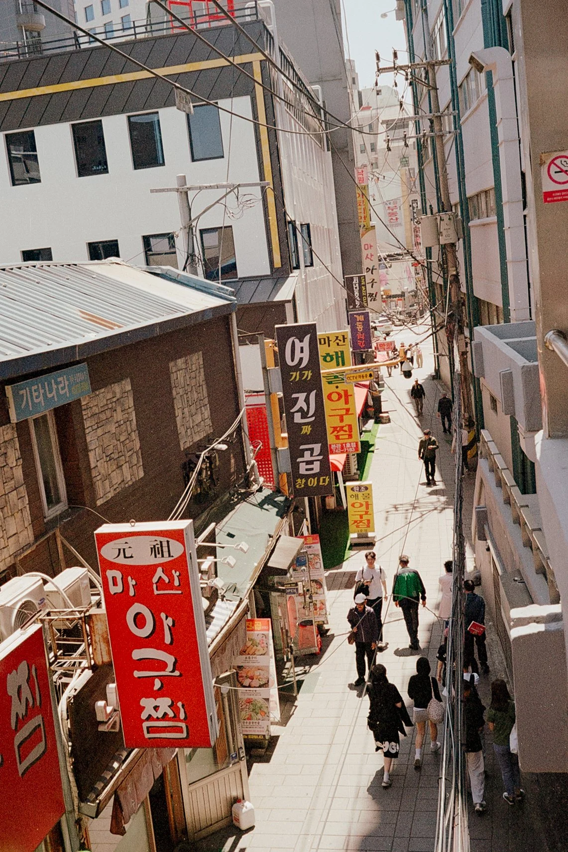 Korea - 35mm070.jpg