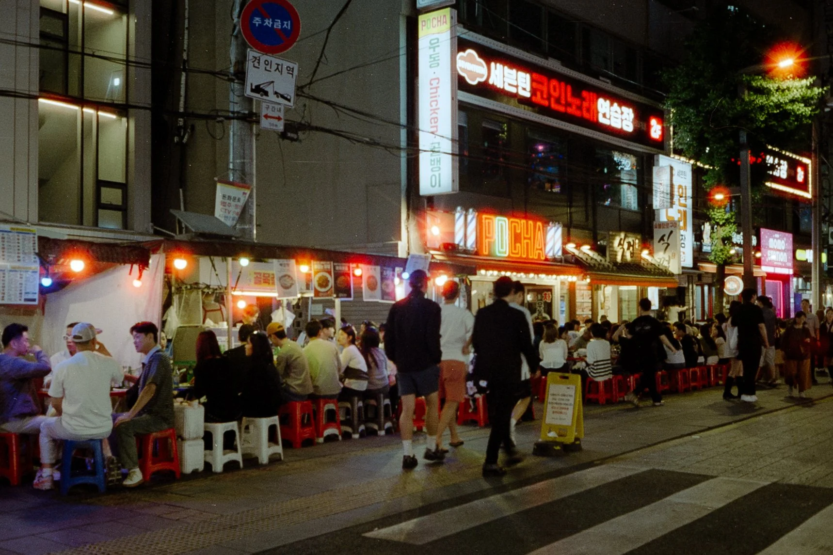 Korea - 35mm037.jpg