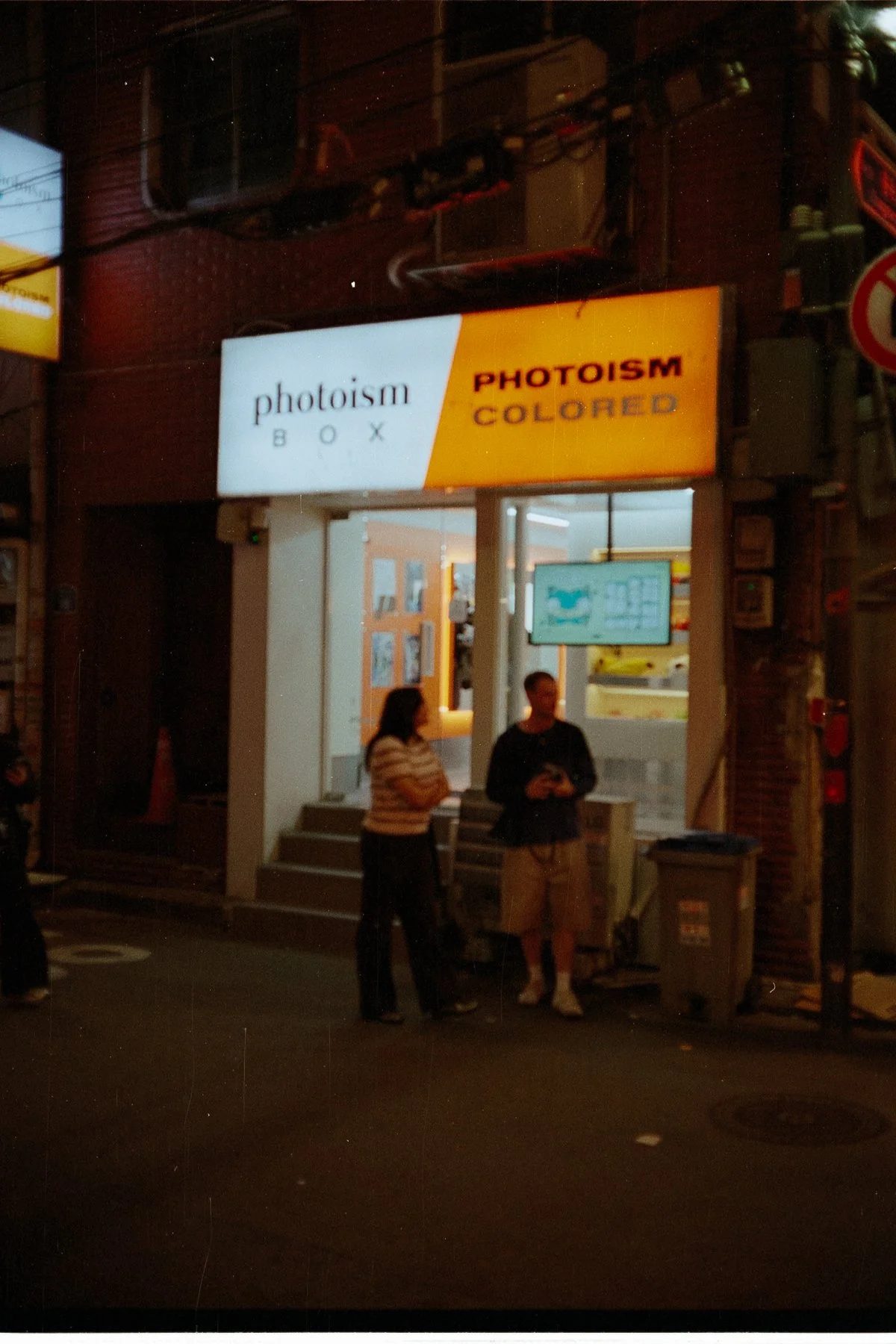 Korea - 35mm081.jpg
