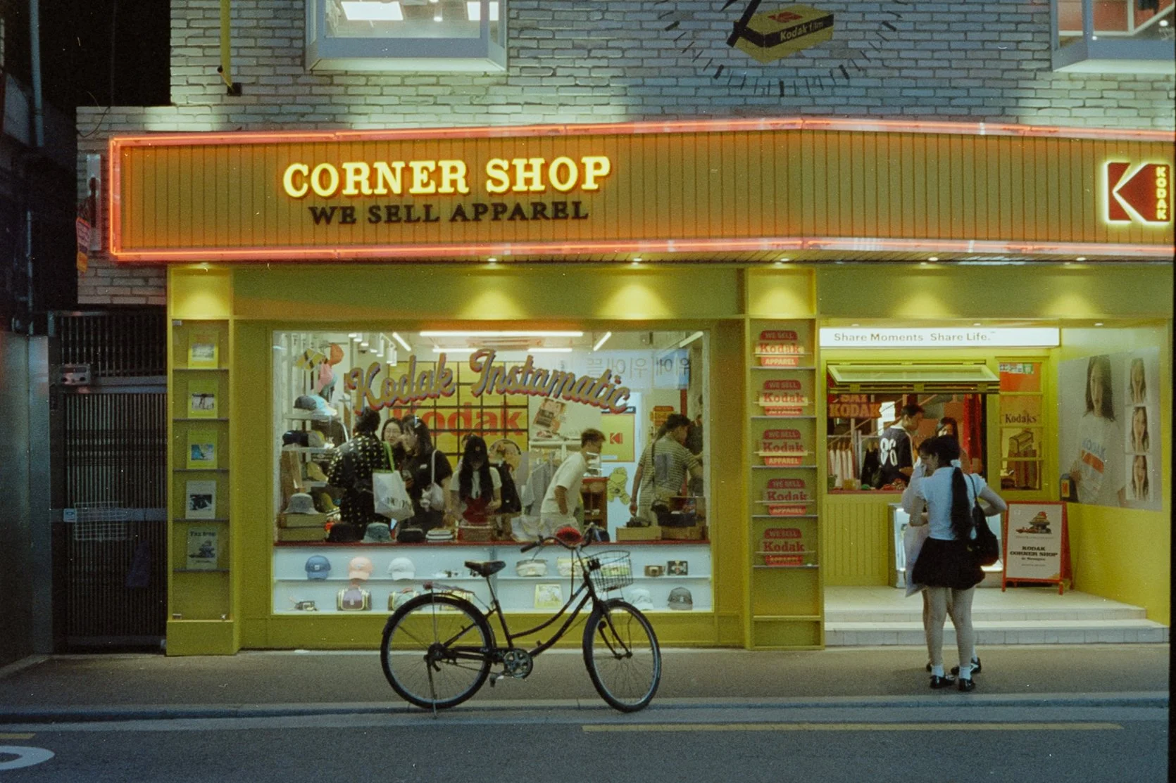 Korea - 35mm004.jpg