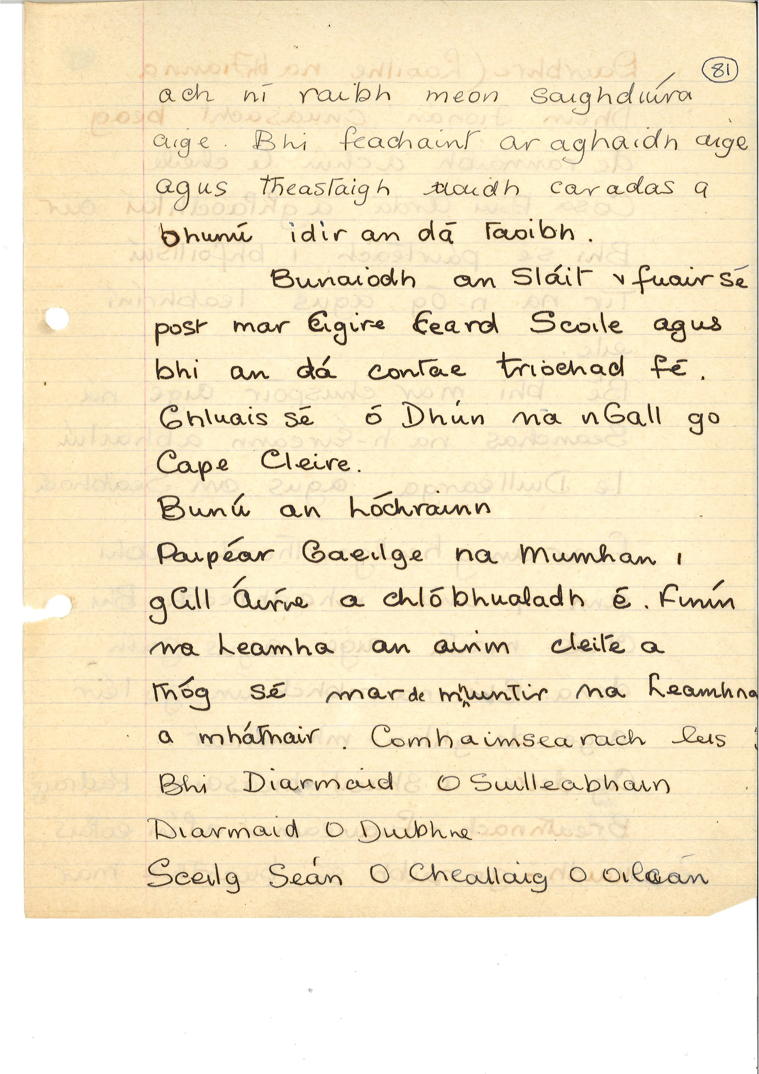 Page (82).jpg