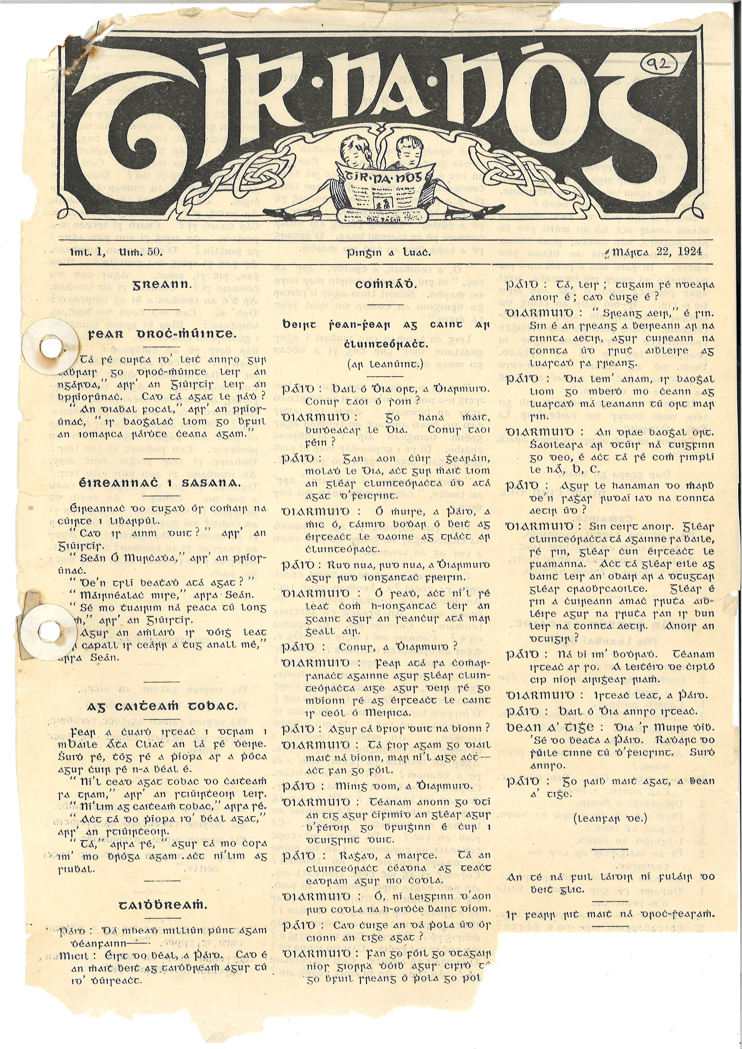 Page (95).jpg