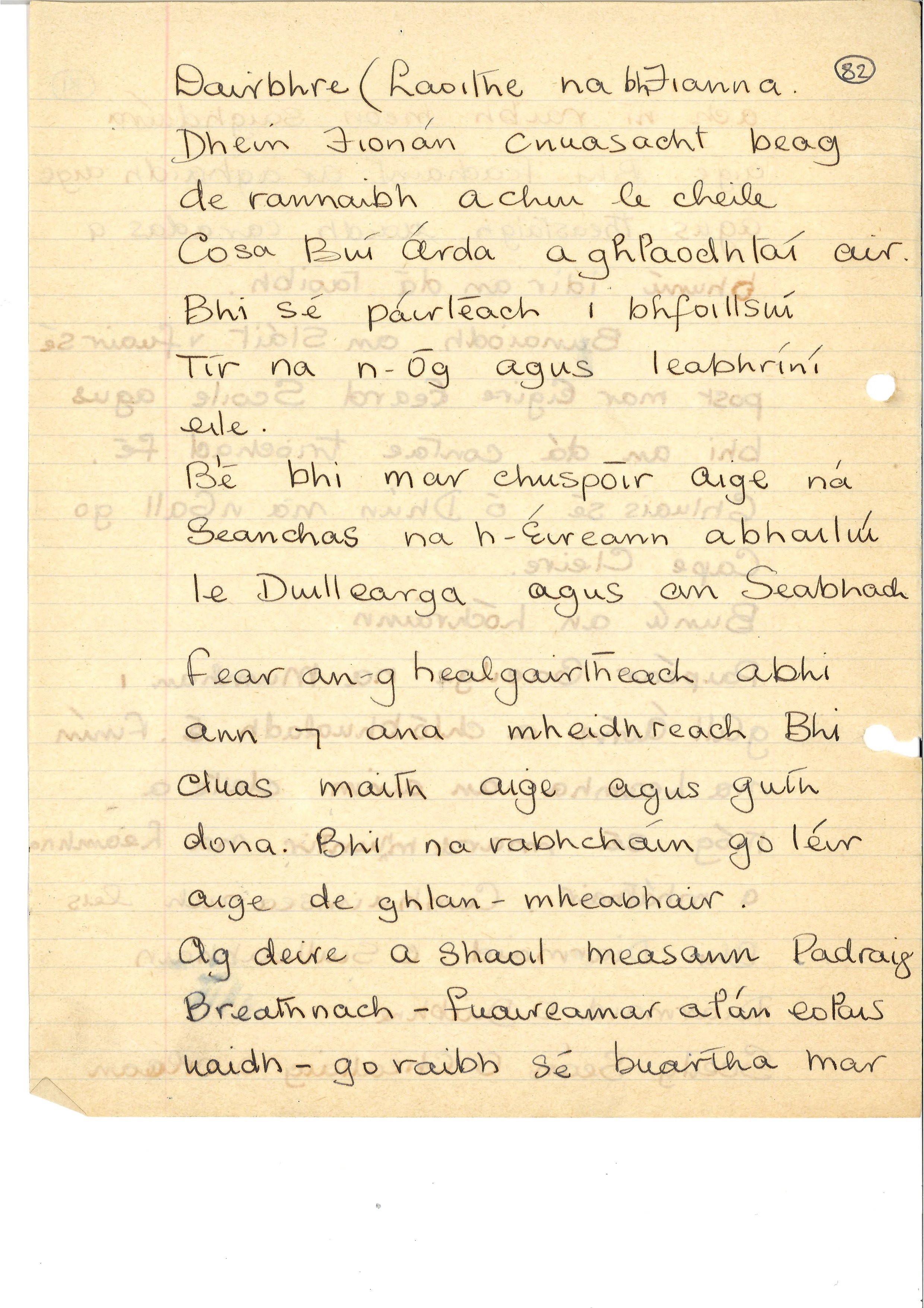 Page (83).jpg