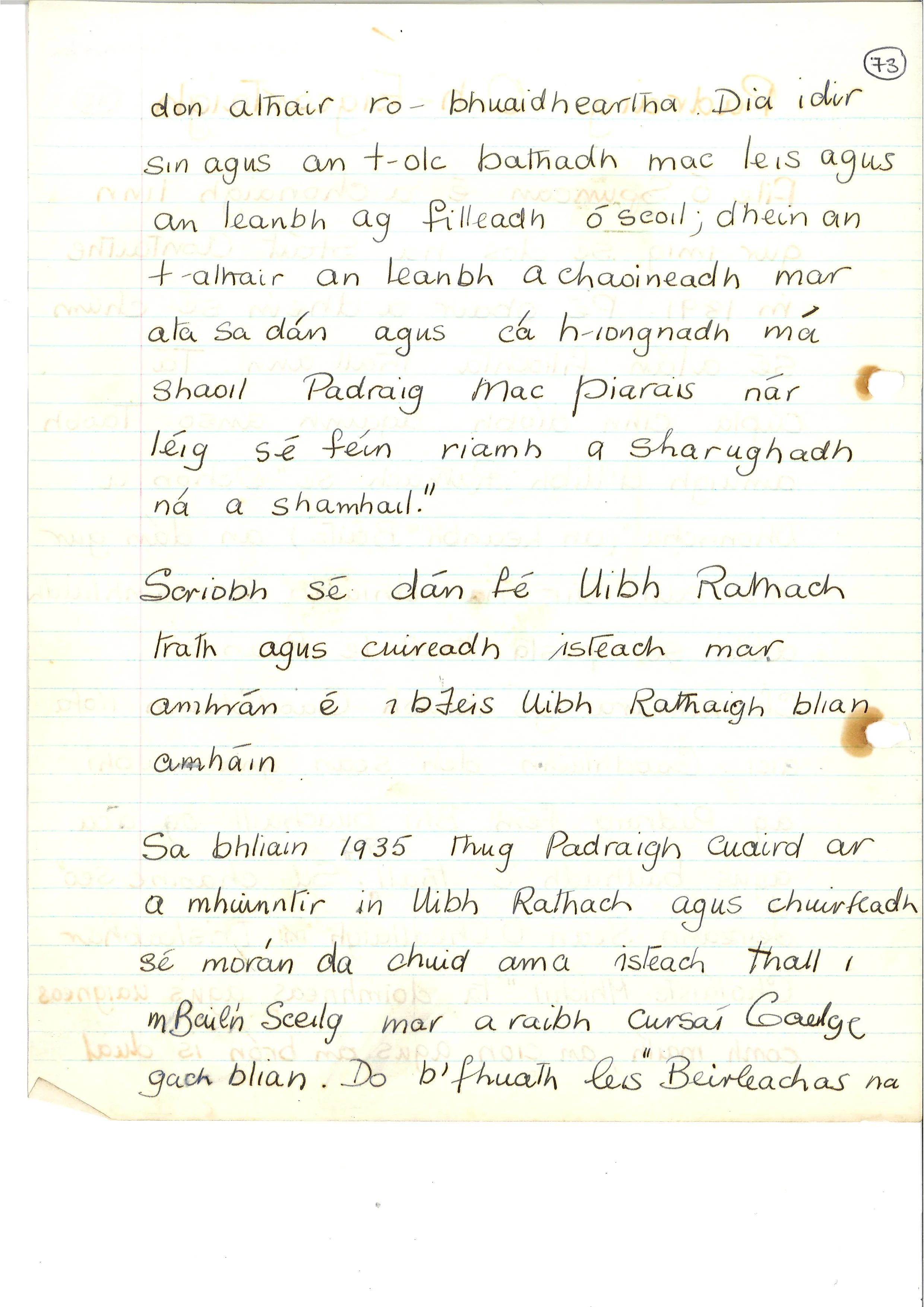 Page (74).jpg
