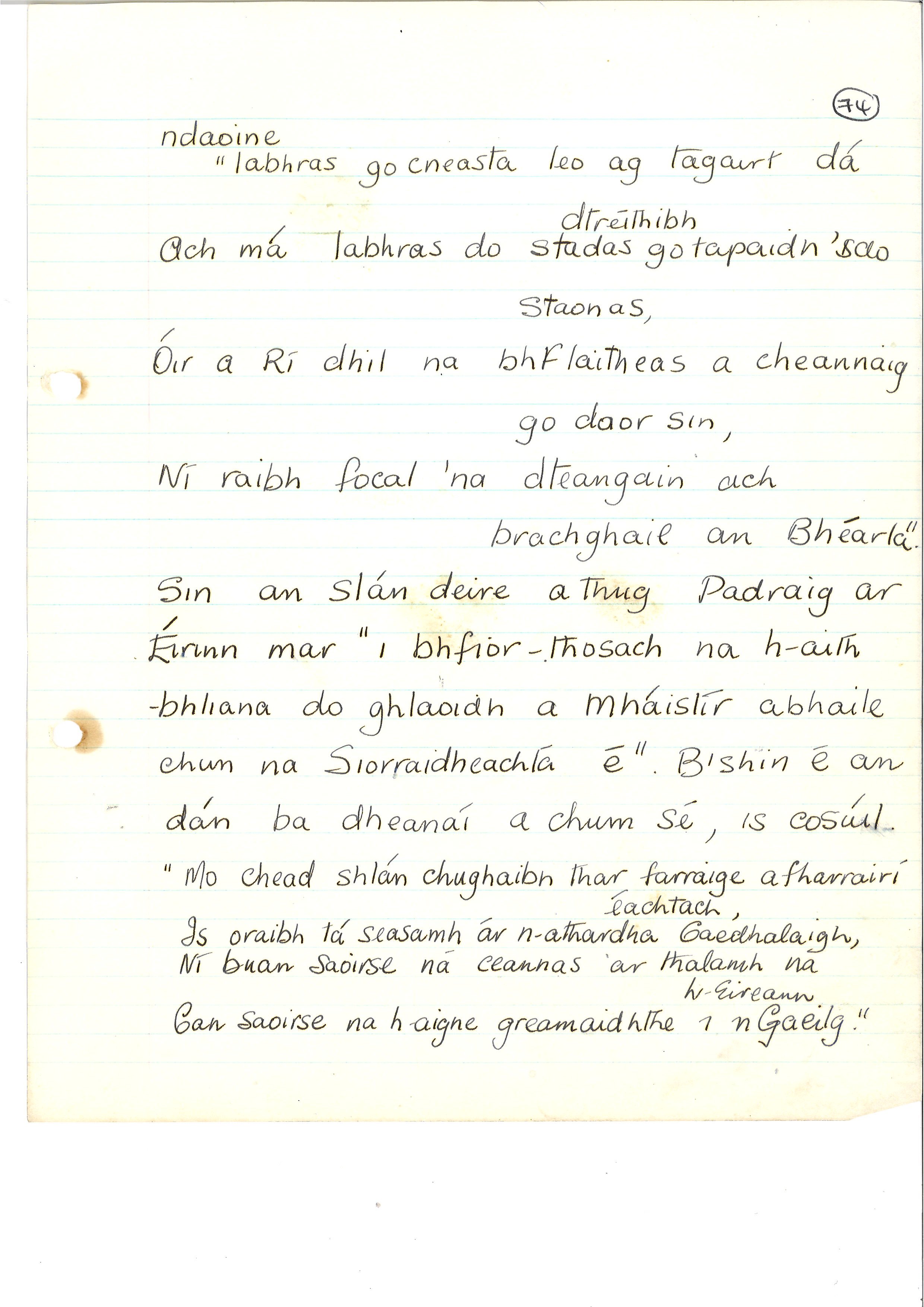 Page (75).jpg