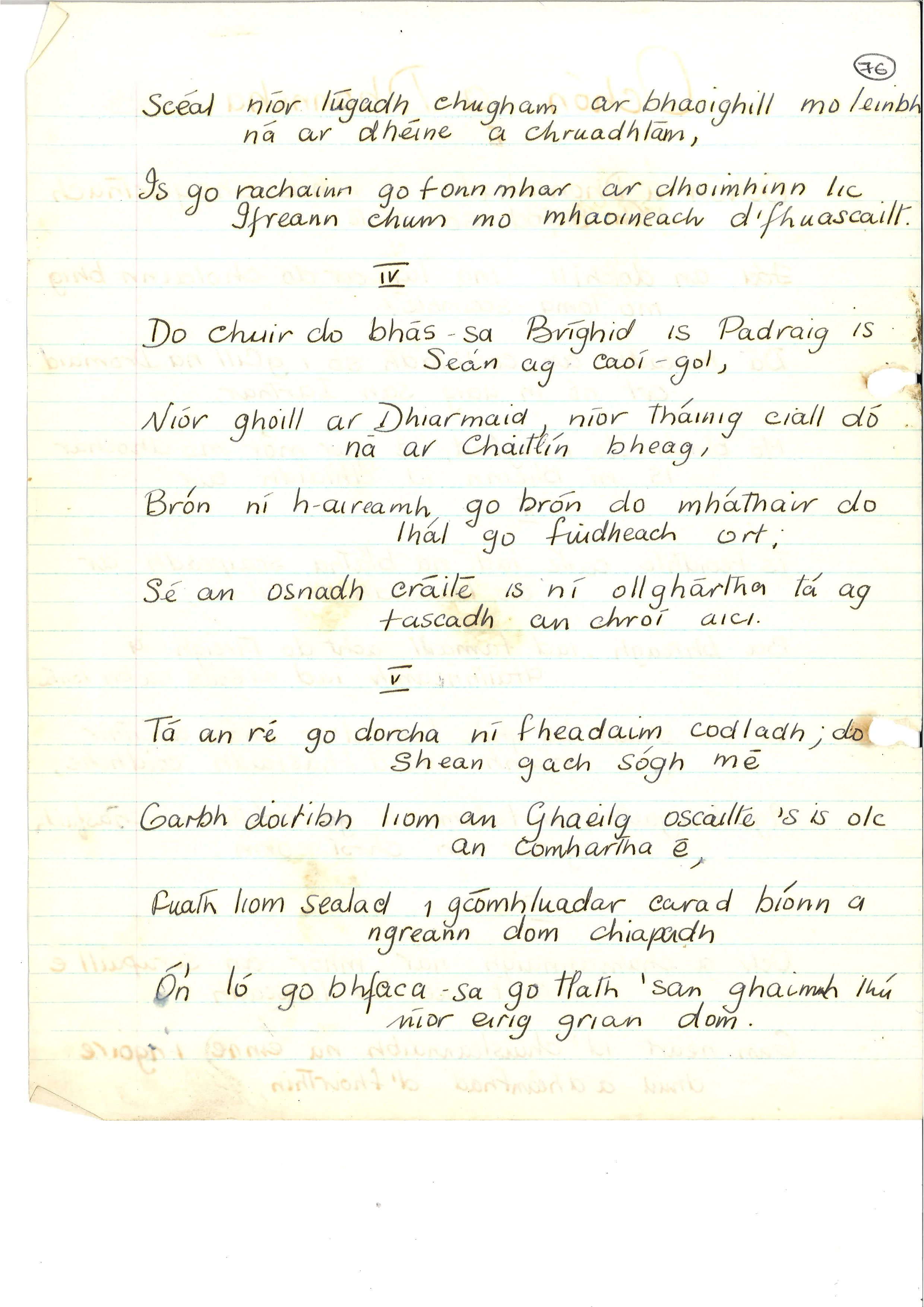 Page (77).jpg