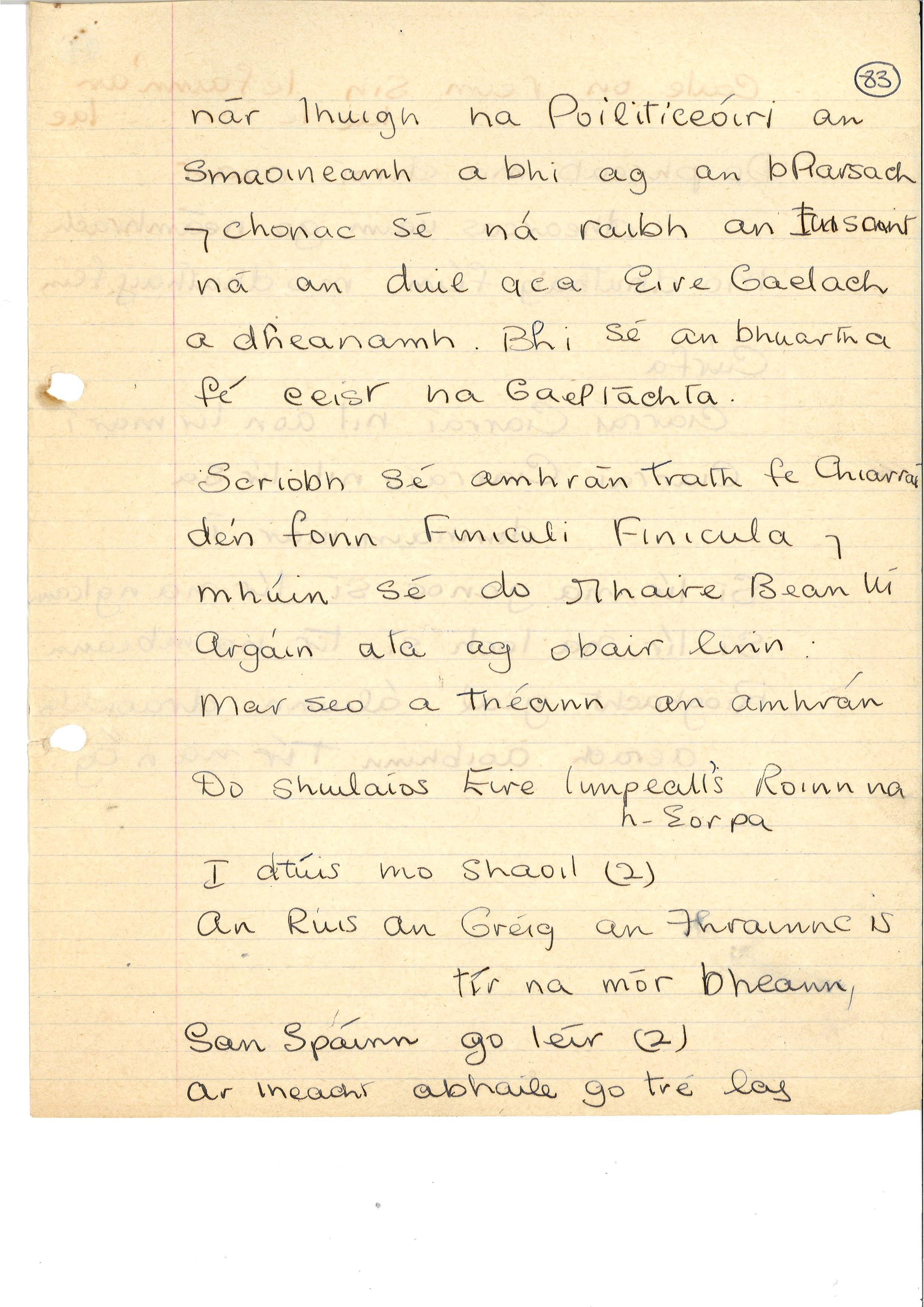 Page (85).jpg