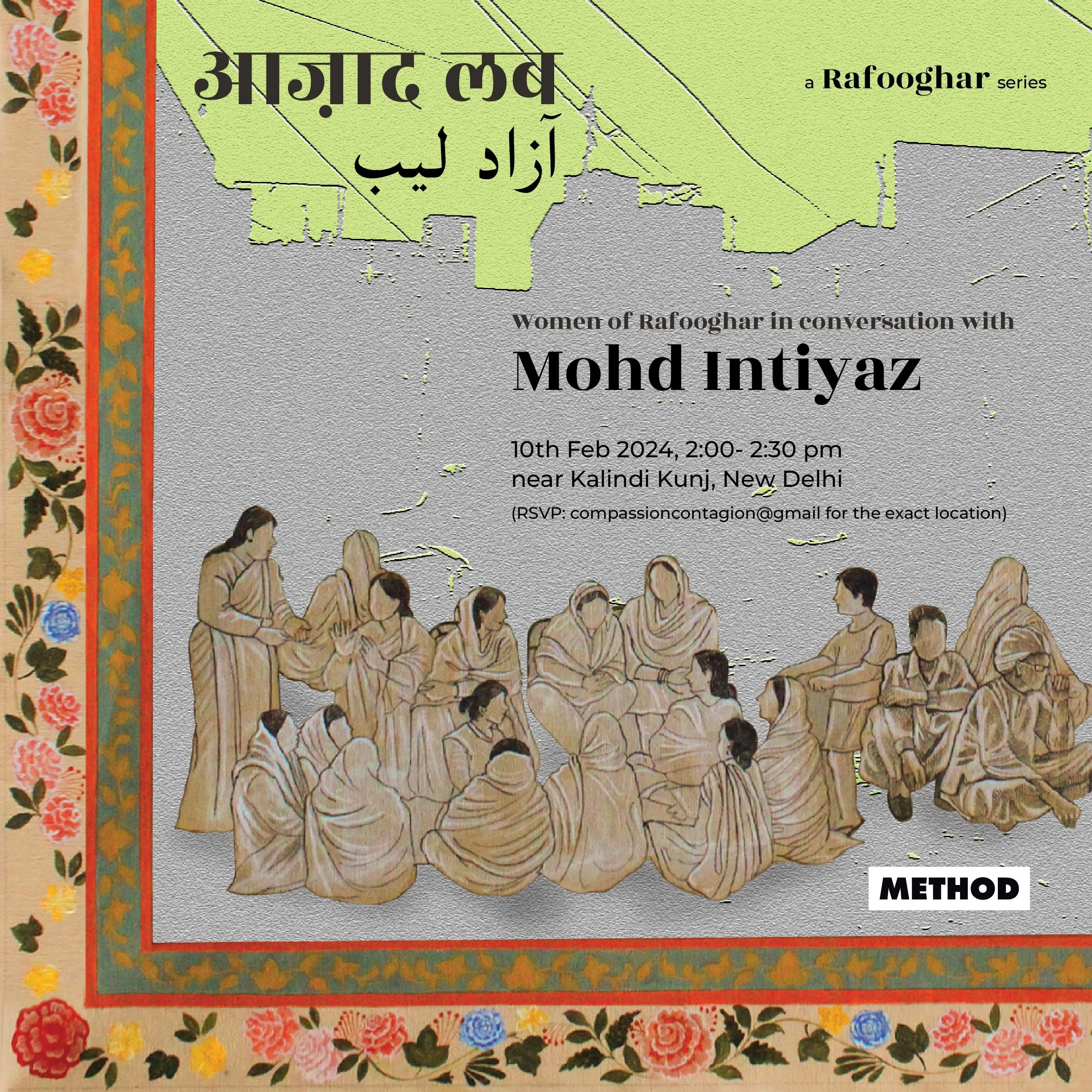 intiyaz-01.jpg
