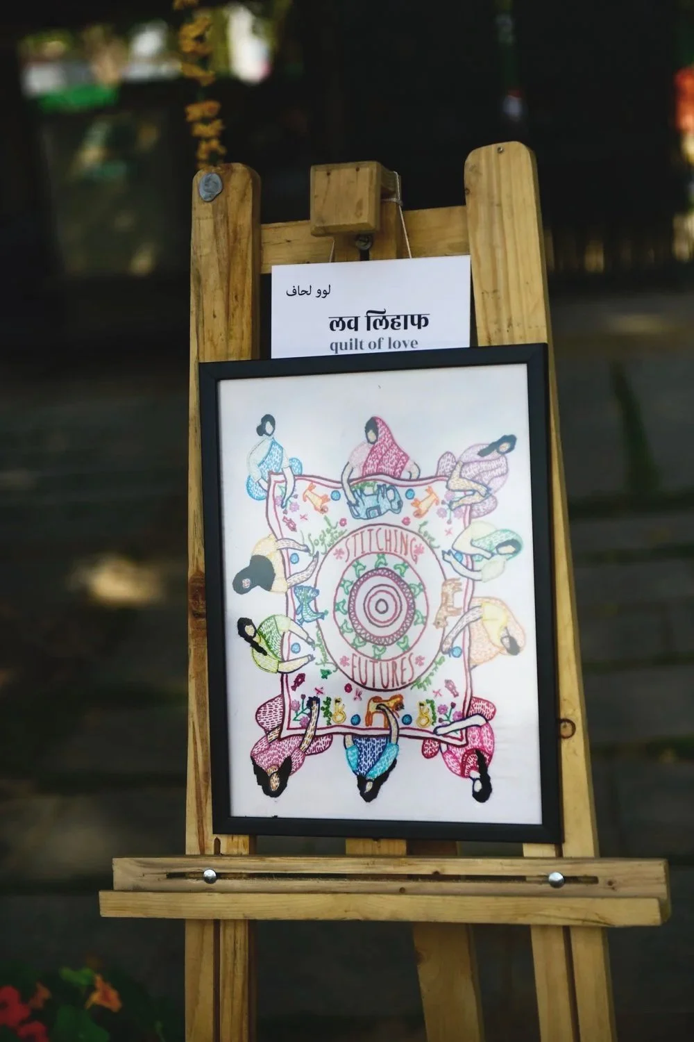 _IDR1416.jpg