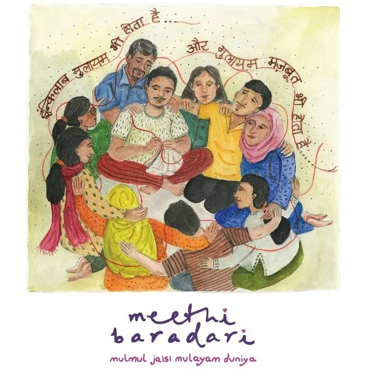 Meethi Baradari Community Exhibition
