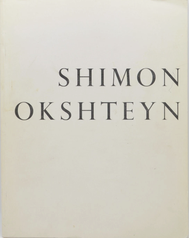 Susan Felleman, 1995 
Obsolescence, Objecthood & Okshteyn
