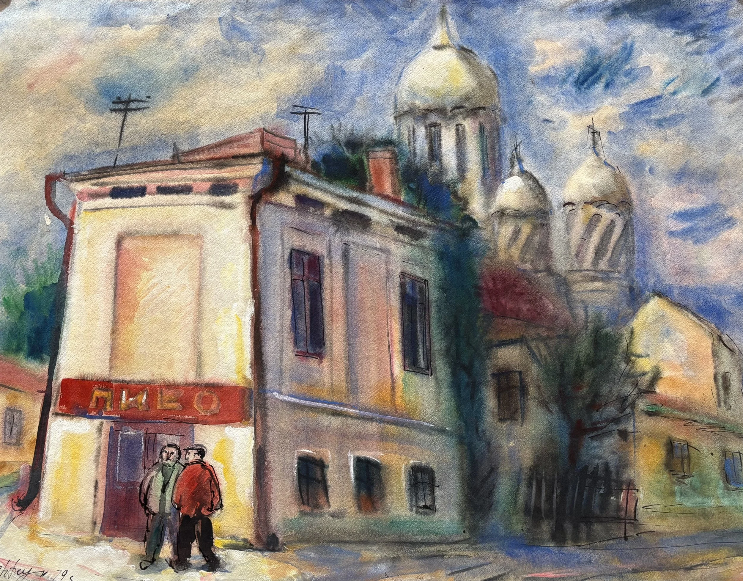 OLD CITY QUARTERS (BEER), 1979 
Watercolor on paper, 24″x 32″ 