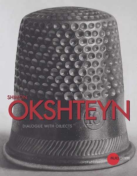 Dialogue With Objects | English