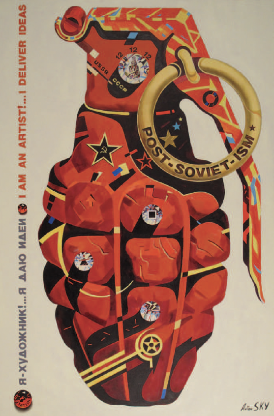 The Neuberger Museum of Art, 
Purchase, NY 
This Leads to Fire: Russian Art From Nonconformism to Global Capitalism, Selections From the Kolodzei Art Foundation Collection September 13 – January 11, 2015