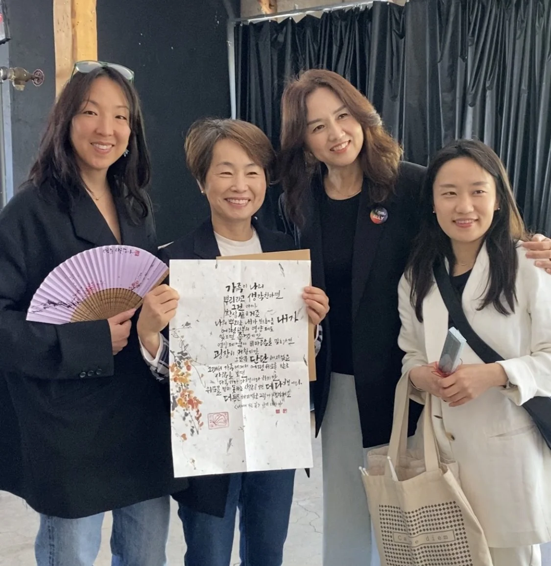 Thanks for coming to … “Coming to You” Screening!