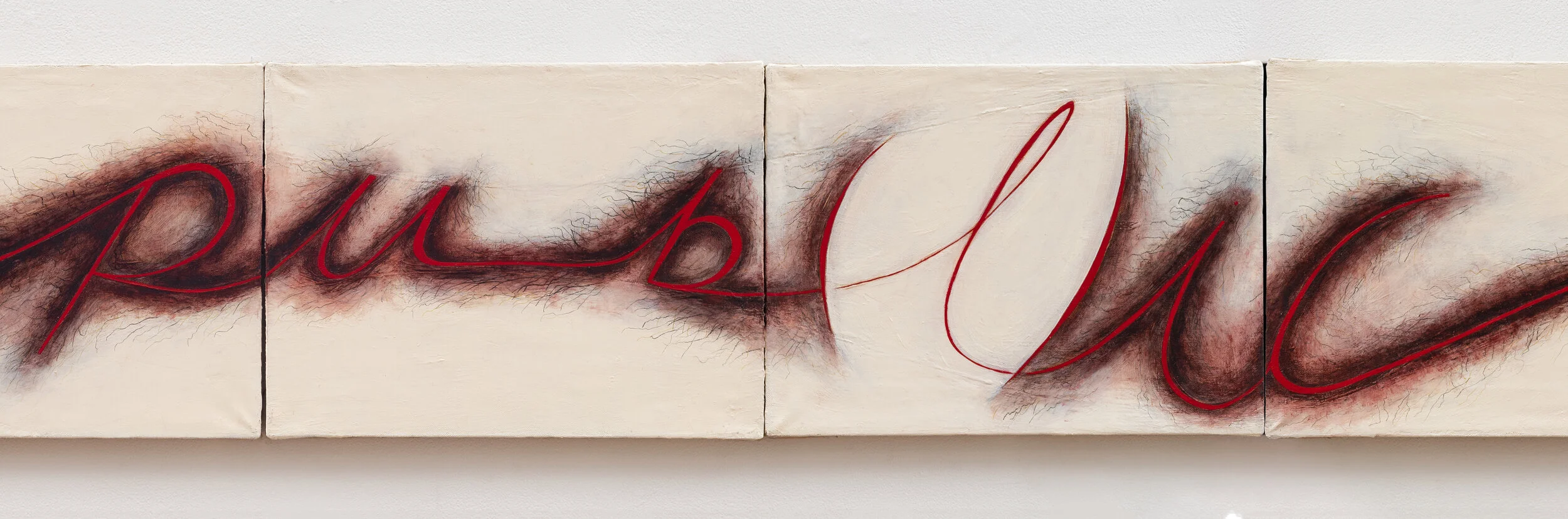  War Frieze V: pub(l)ic h/air , 1991-92 (detail)