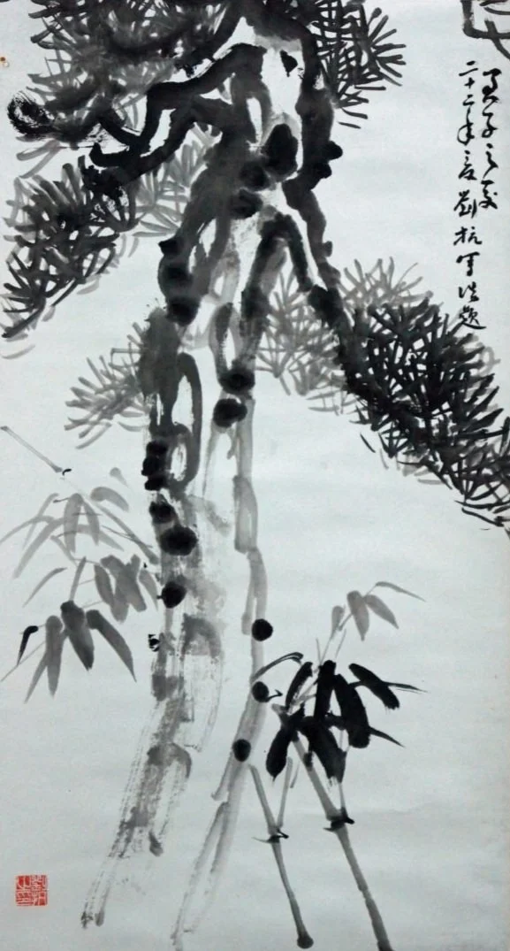Liu+Kang+_+Pine+_+Bamboo+Tree+_+33x63cm+%28WxH%29+_+Chinese+Ink+_+%2412000.jpg