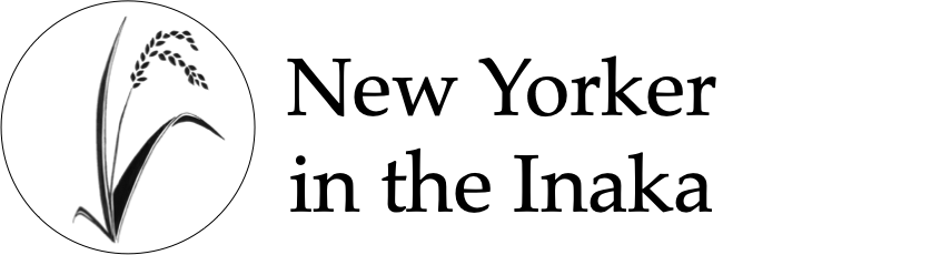 フォトギャラリー New Yorker In The Inaka