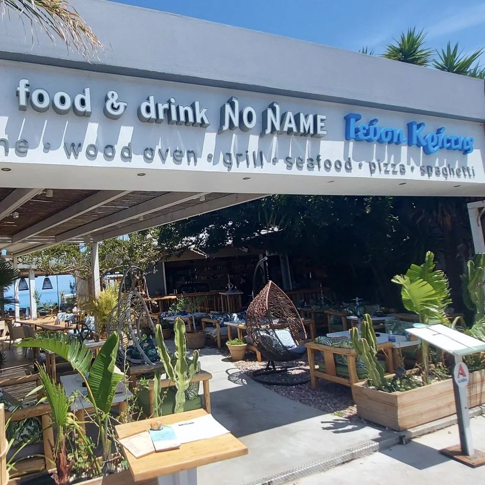 No Name Profile.011.jpeg