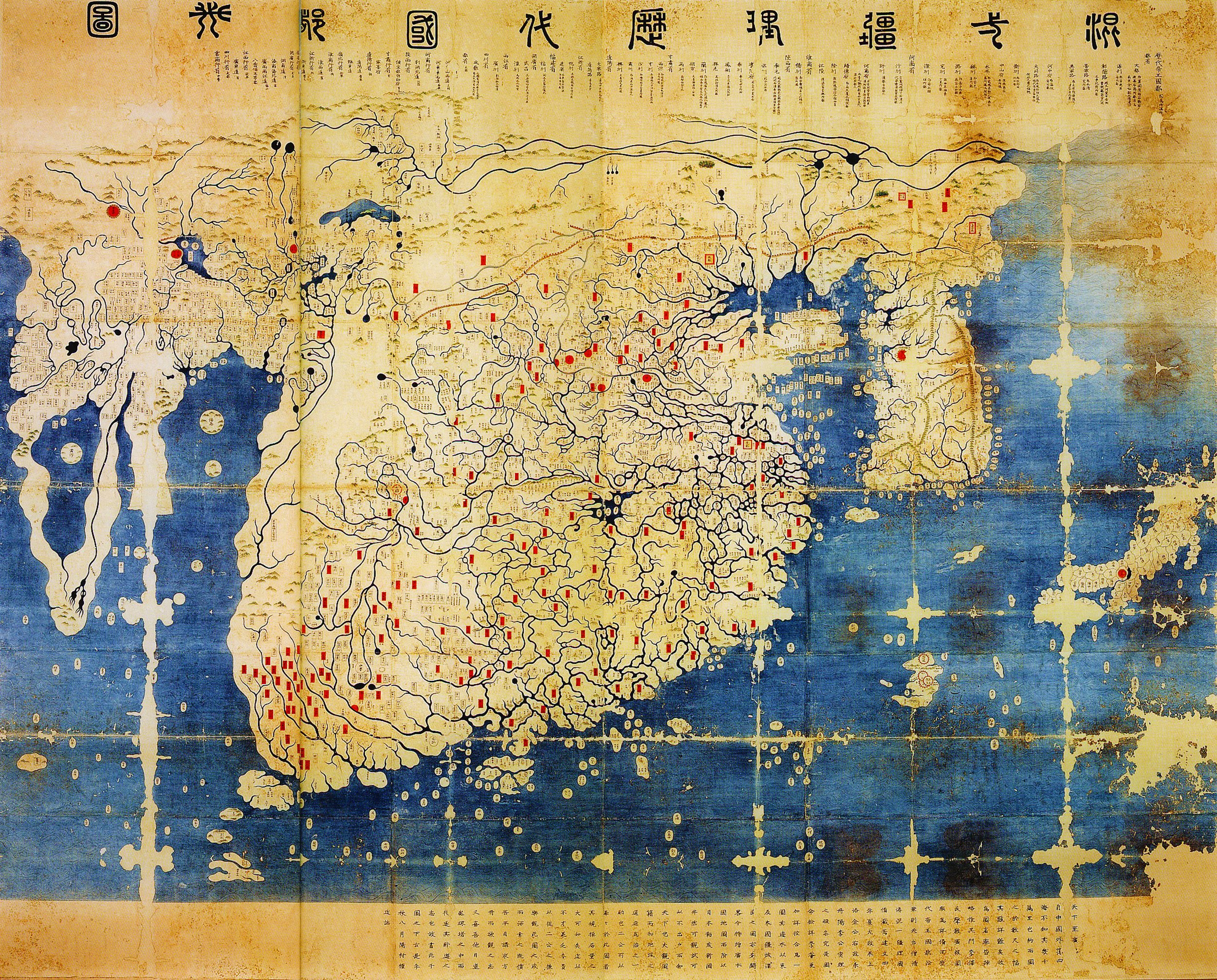  The Kangnido, the oldest-surviving world map from East Asia (originally created in 1402). 