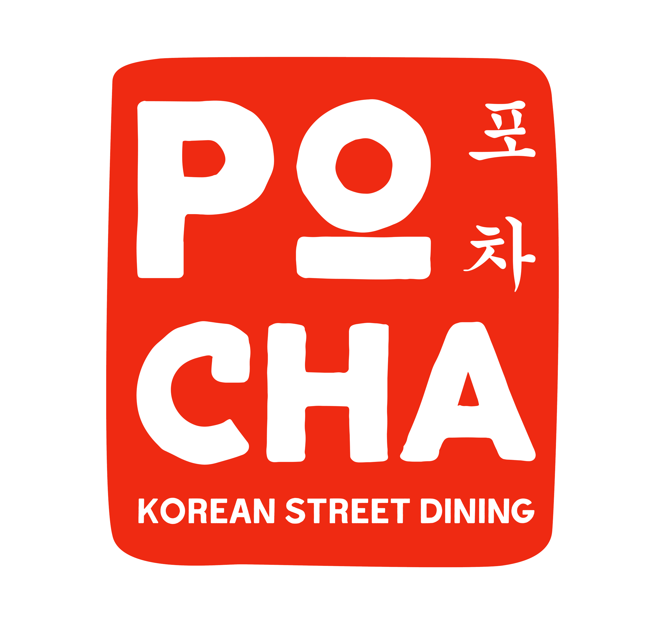 Red sign with white text promoting Korean street dining, featuring large stylized English letters and Korean characters.