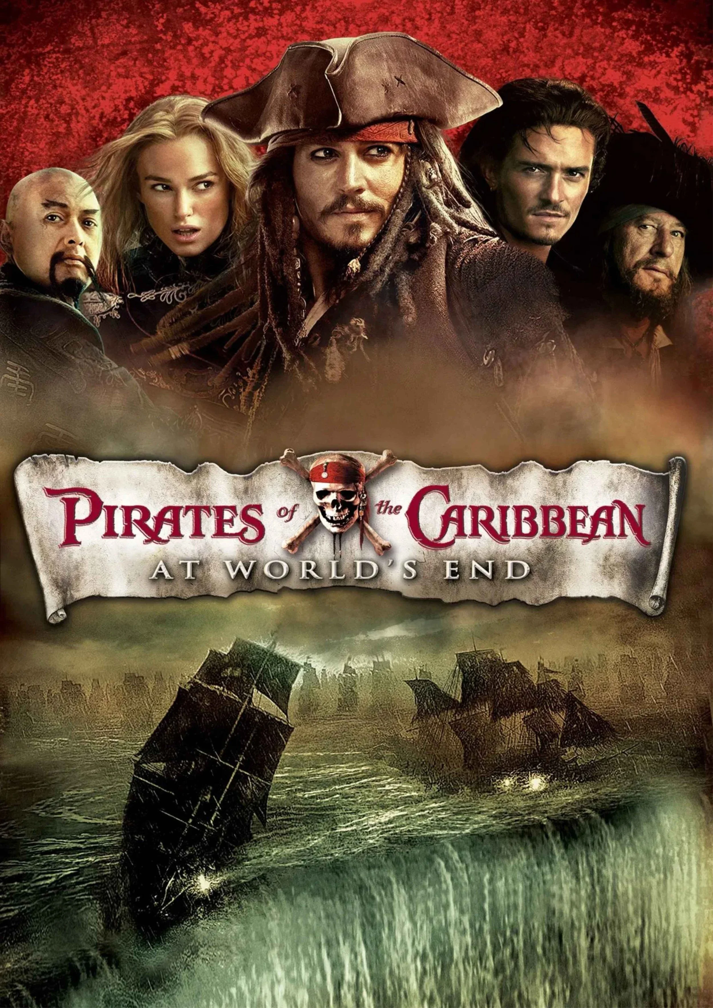 Pirates of the Caribbean: At World’s End (2007) Movie Review