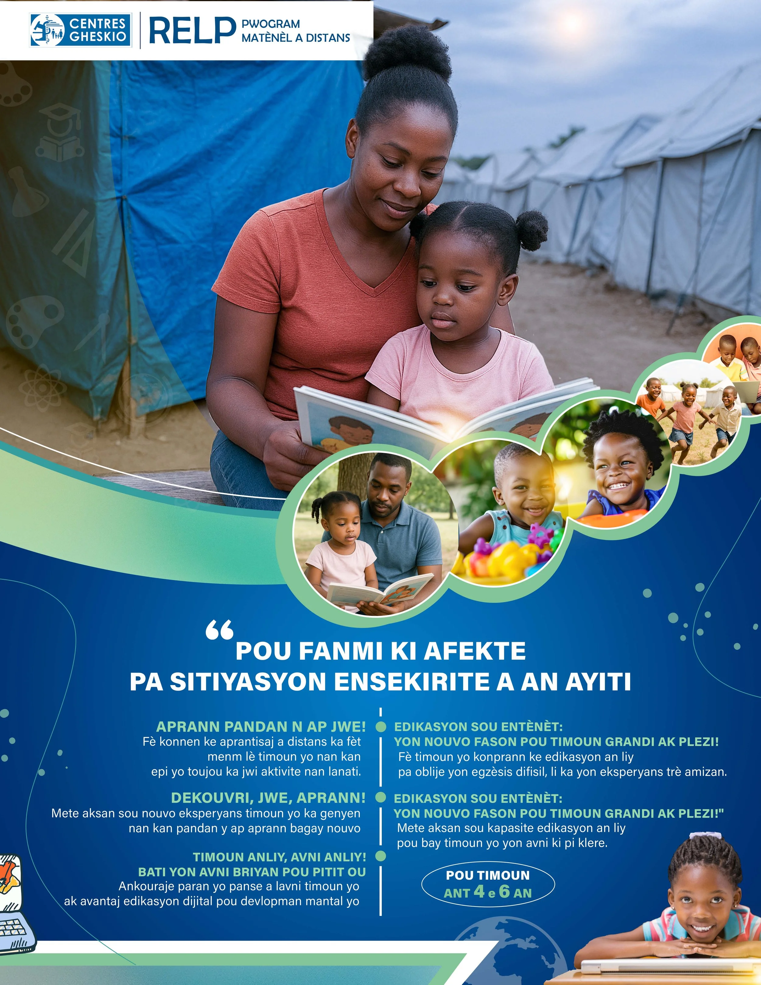 Gheskio RHELP Flyer