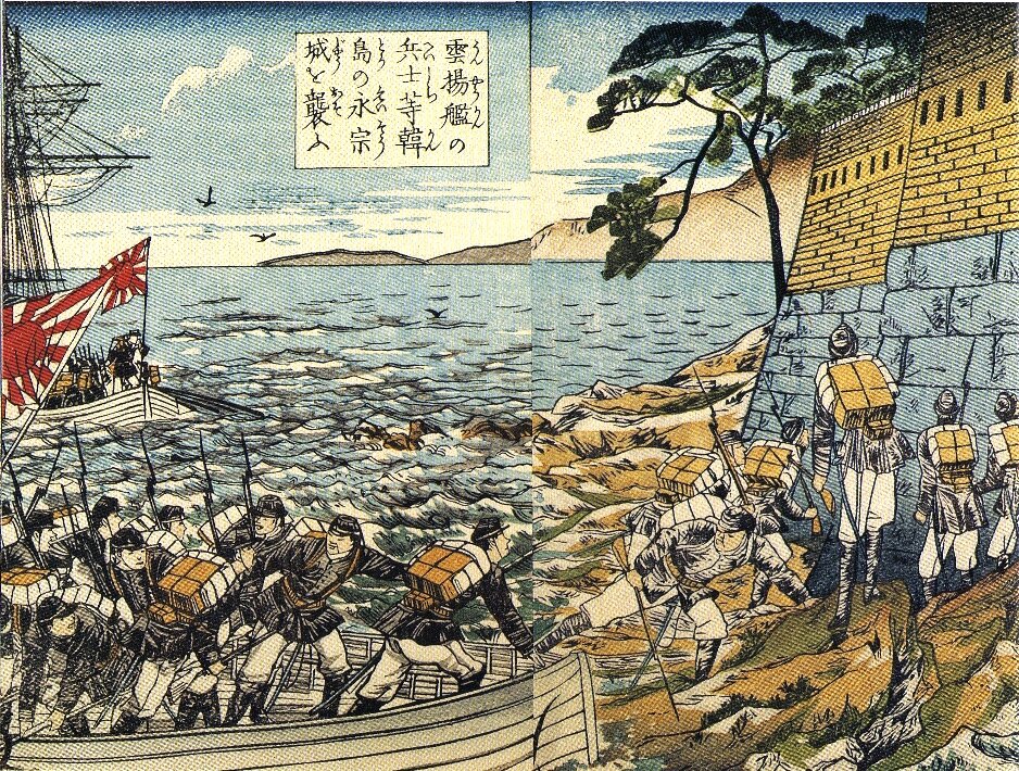 Soldiers_from_the_Un'yō_attacking_the_Yeongjong_castle_on_a_Korean_island_(woodblock_print,_1876).jpg