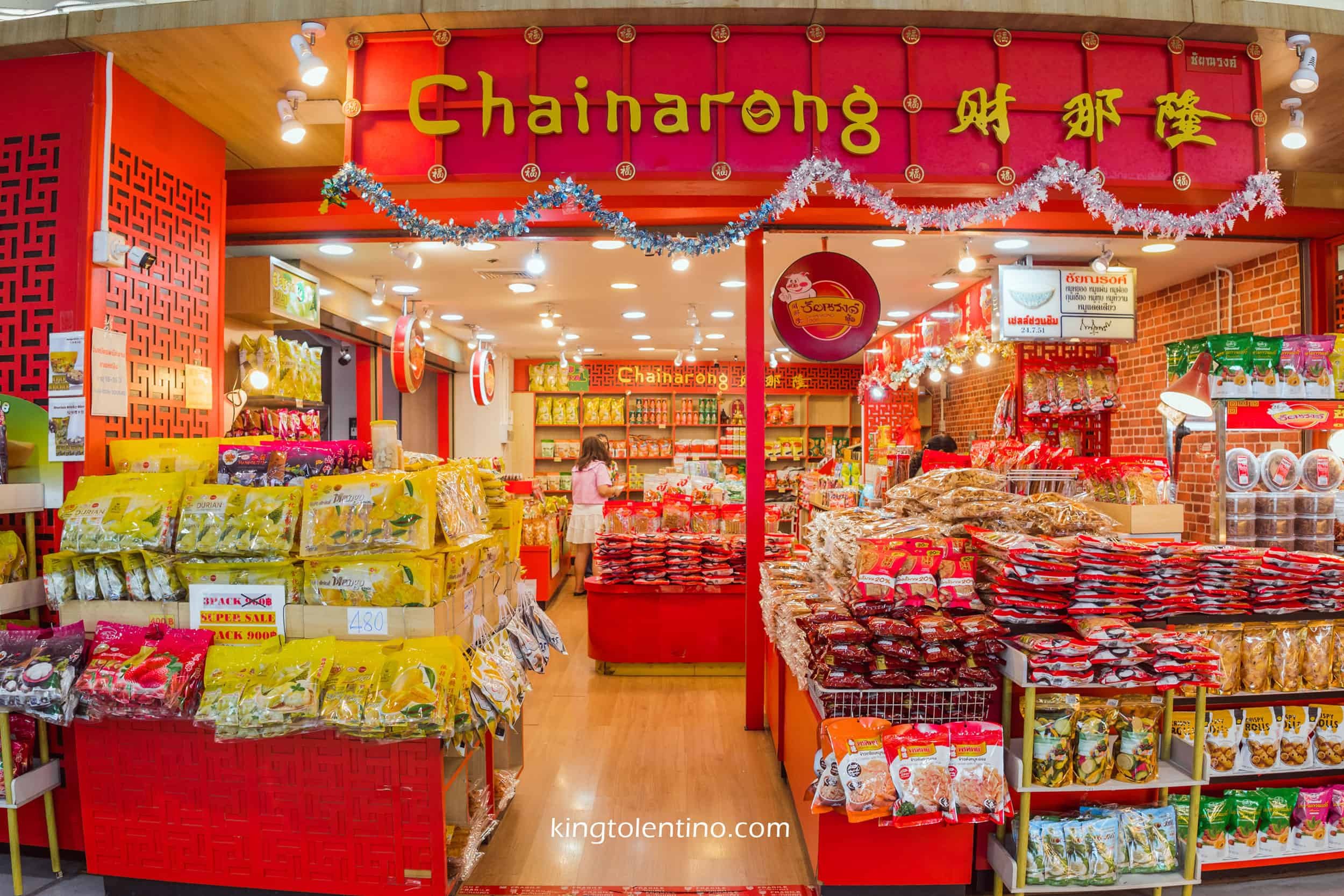 Chainarong Food in Platinum Food Floor