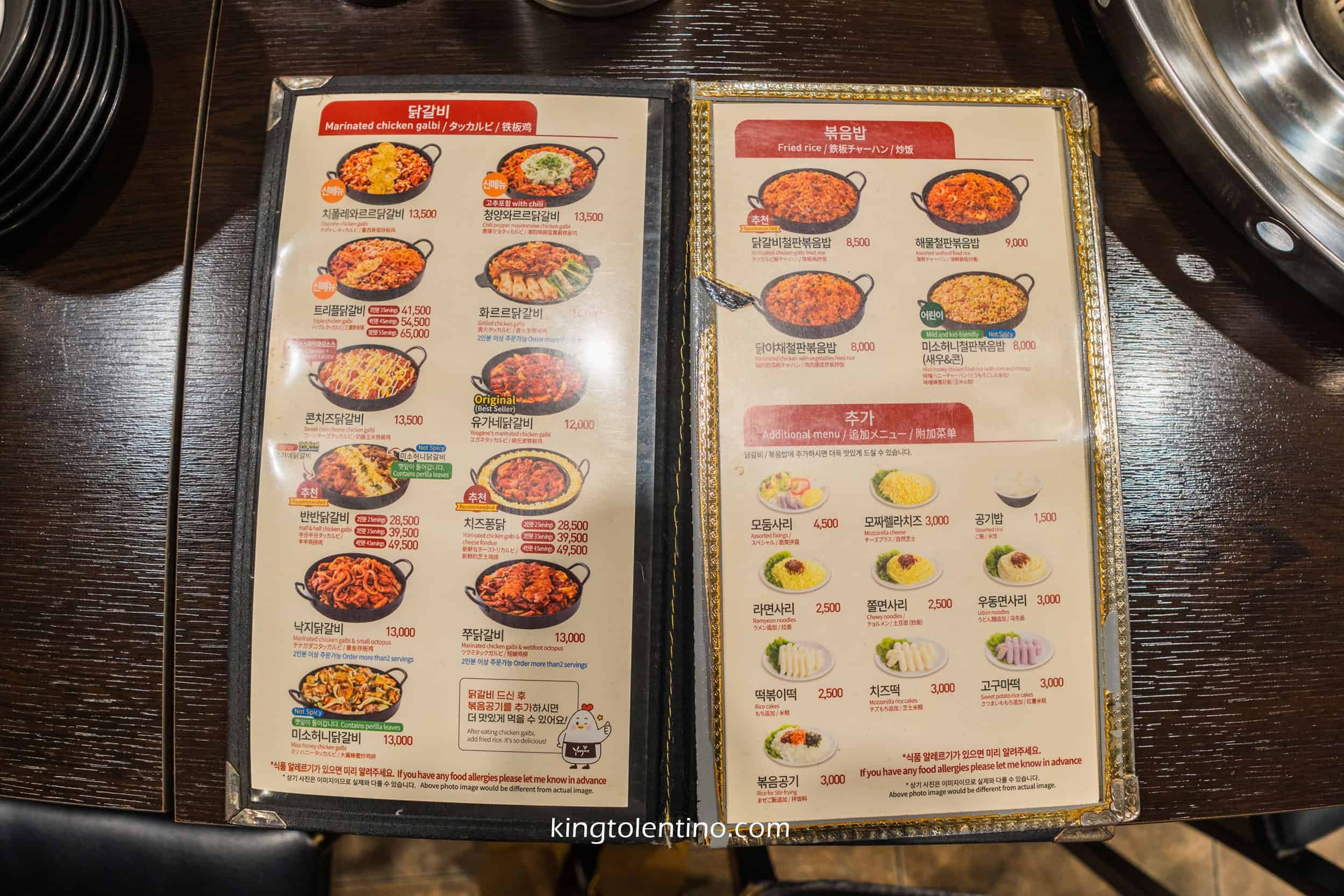 Menu of Yoogane in Myeongdong