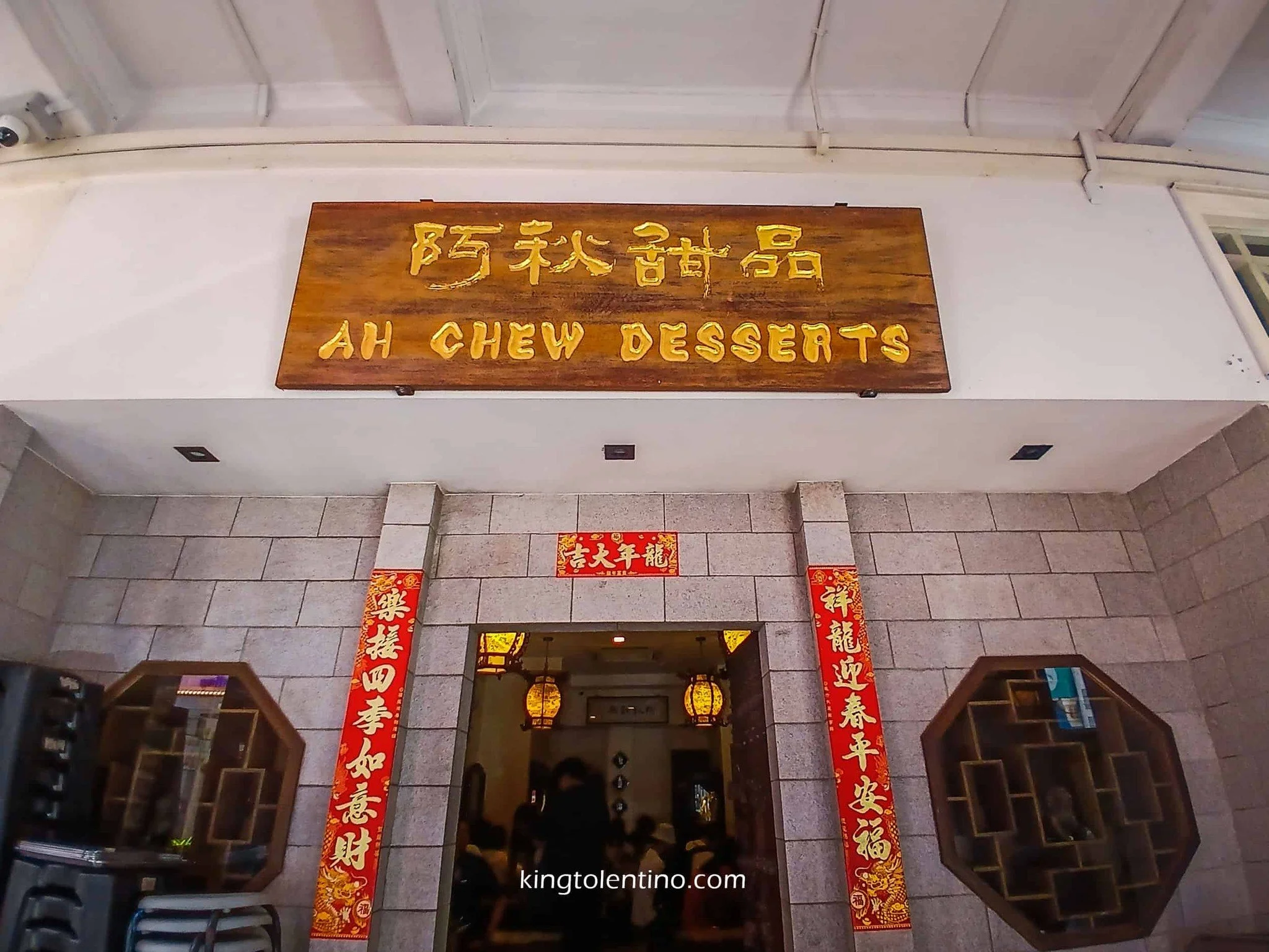 Must-trytraditional Singaporean dessert 🇸🇬

Read More ➡ https://www.kingtolentino.com/blog/ah-chew-desserts

#kingtolentinoexplores #kingtolentinotravels #FoodieAdventures #Singapore