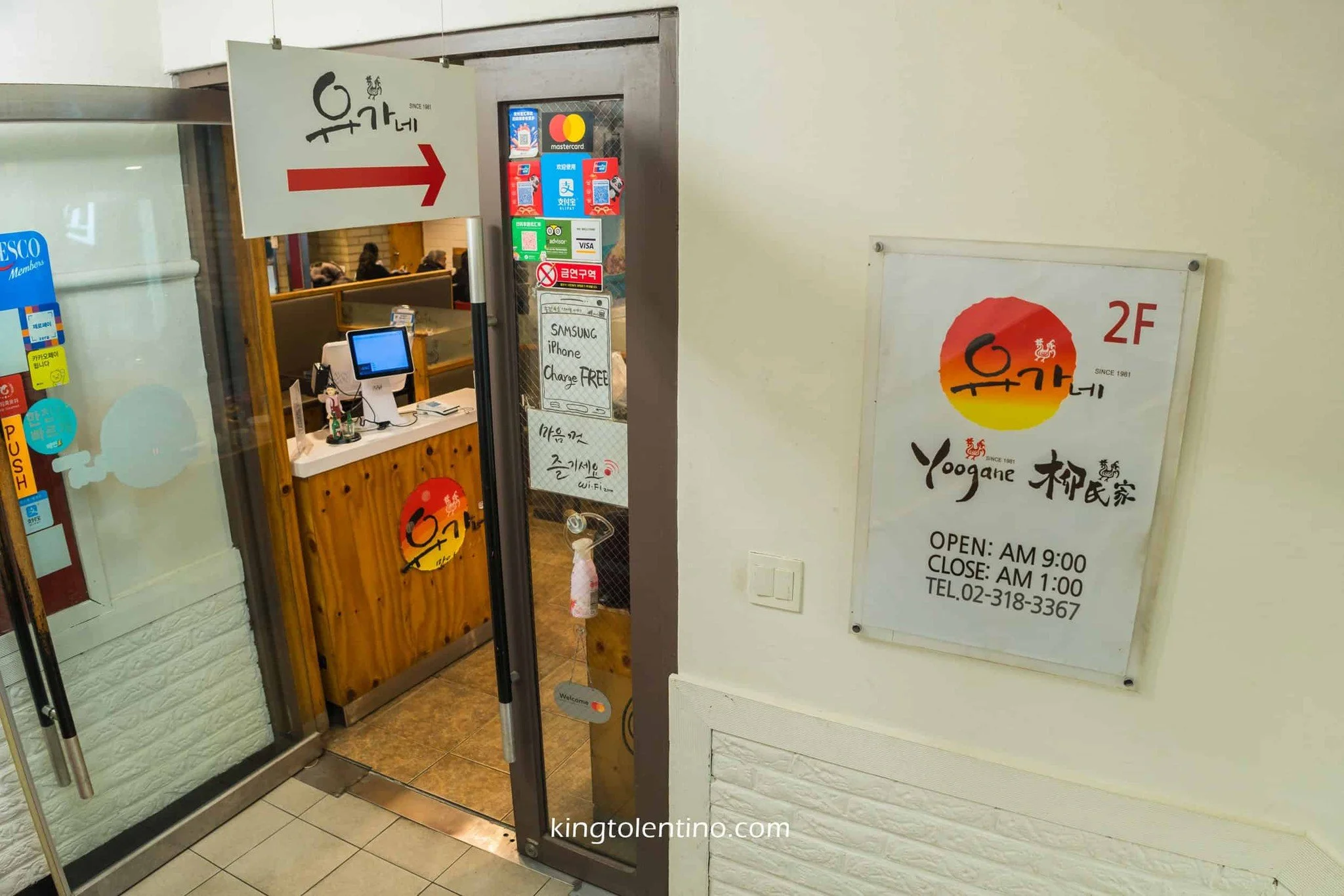 Popular Chicken Galbi Restaurant in Myeongdong
#TravelWithKingTolentino #KingTolentinoExplores #KingTolentinoTravels #Seoul #SouthKorea